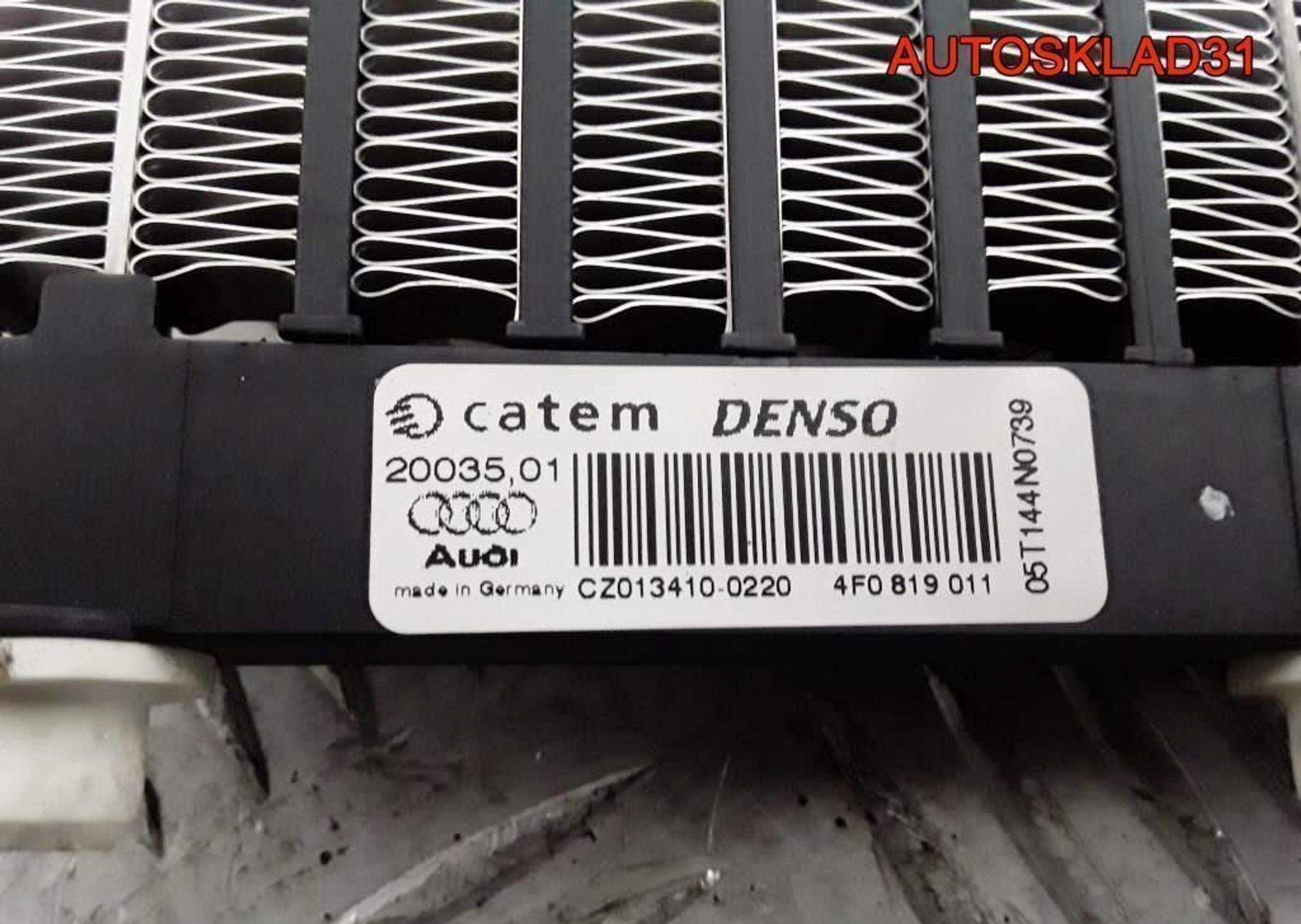 Радиатор отопителя электрический Audi A6 C6 4F0819011, 2000 рублей, Дубовое