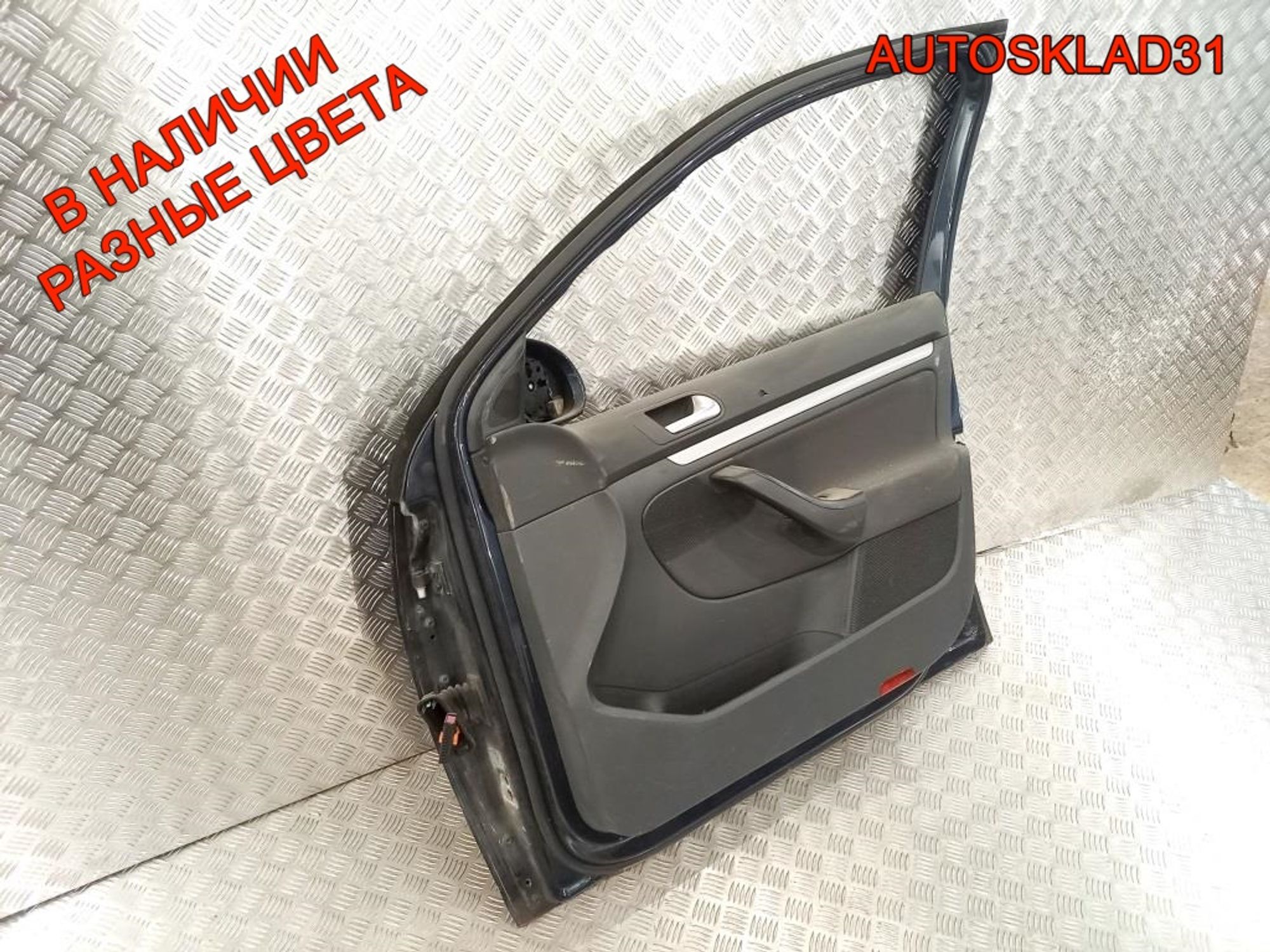 Дверь передняя правая VW Golf 5 1K5831106F Combi, 15300 рублей, Дубовое