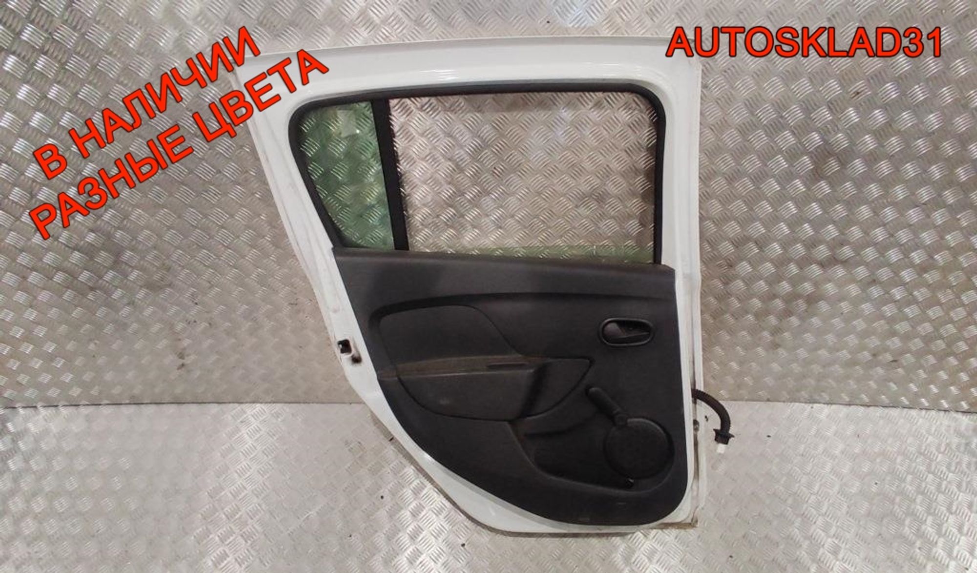 Дверь задняя левая в сборе Renault Sandero 2 821017625R, 55000 рублей, Дубовое