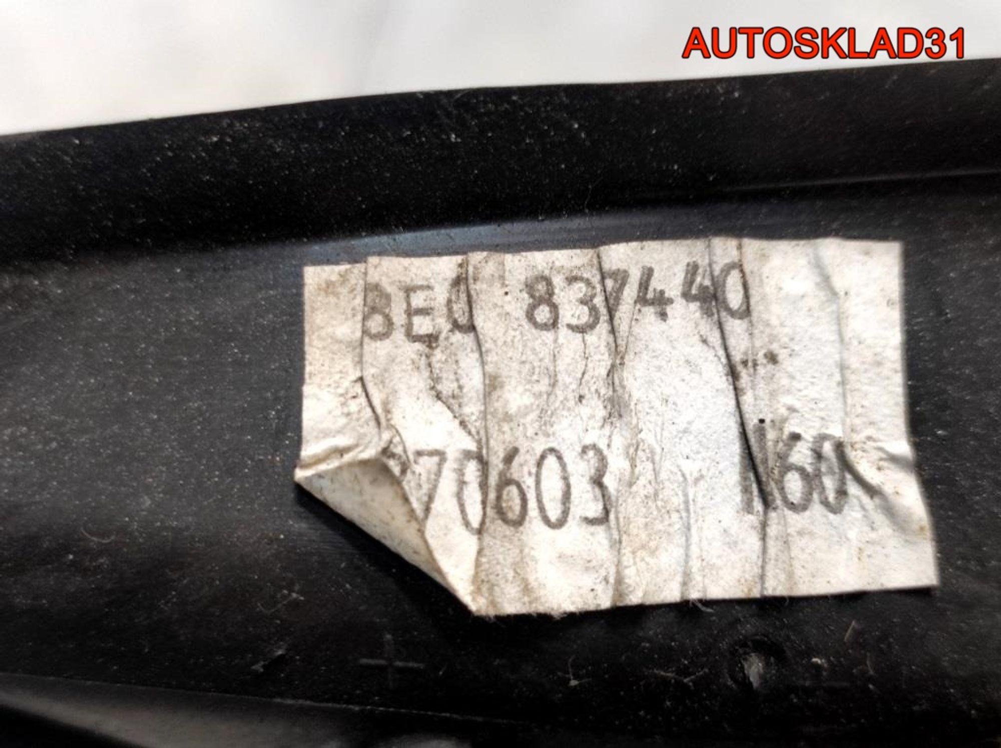 Рамка двери передней правой Audi A4 B6 8E0837462A, 3700 рублей, Дубовое