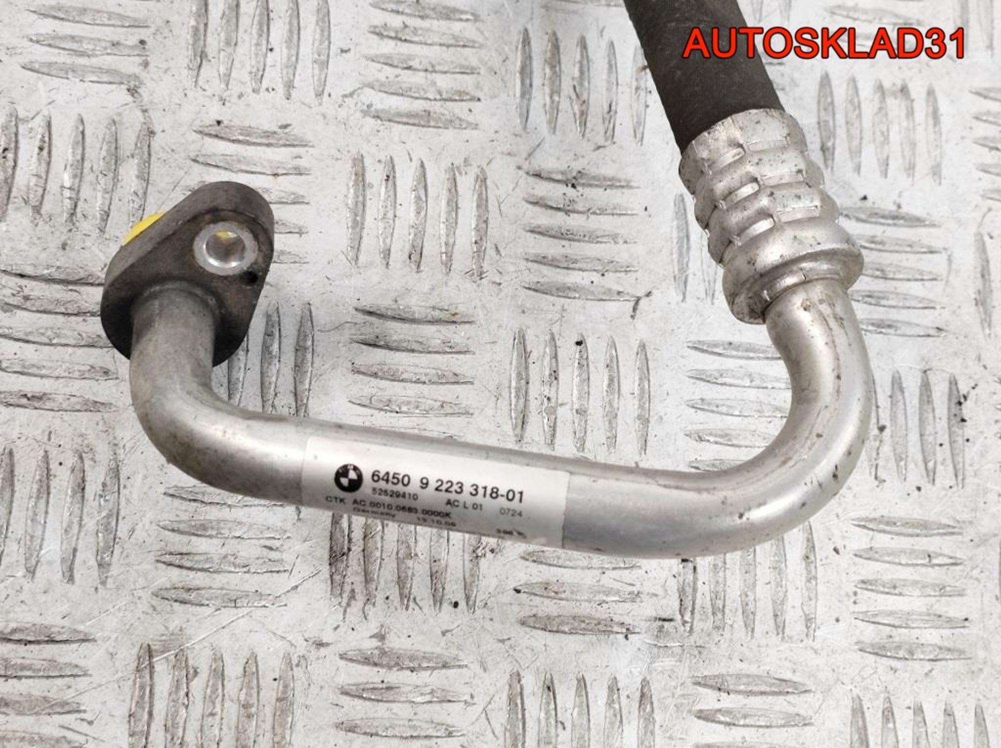 Трубка кондиционера BMW E90 2.0 N47D20A 64509223318, 1500 рублей, Дубовое