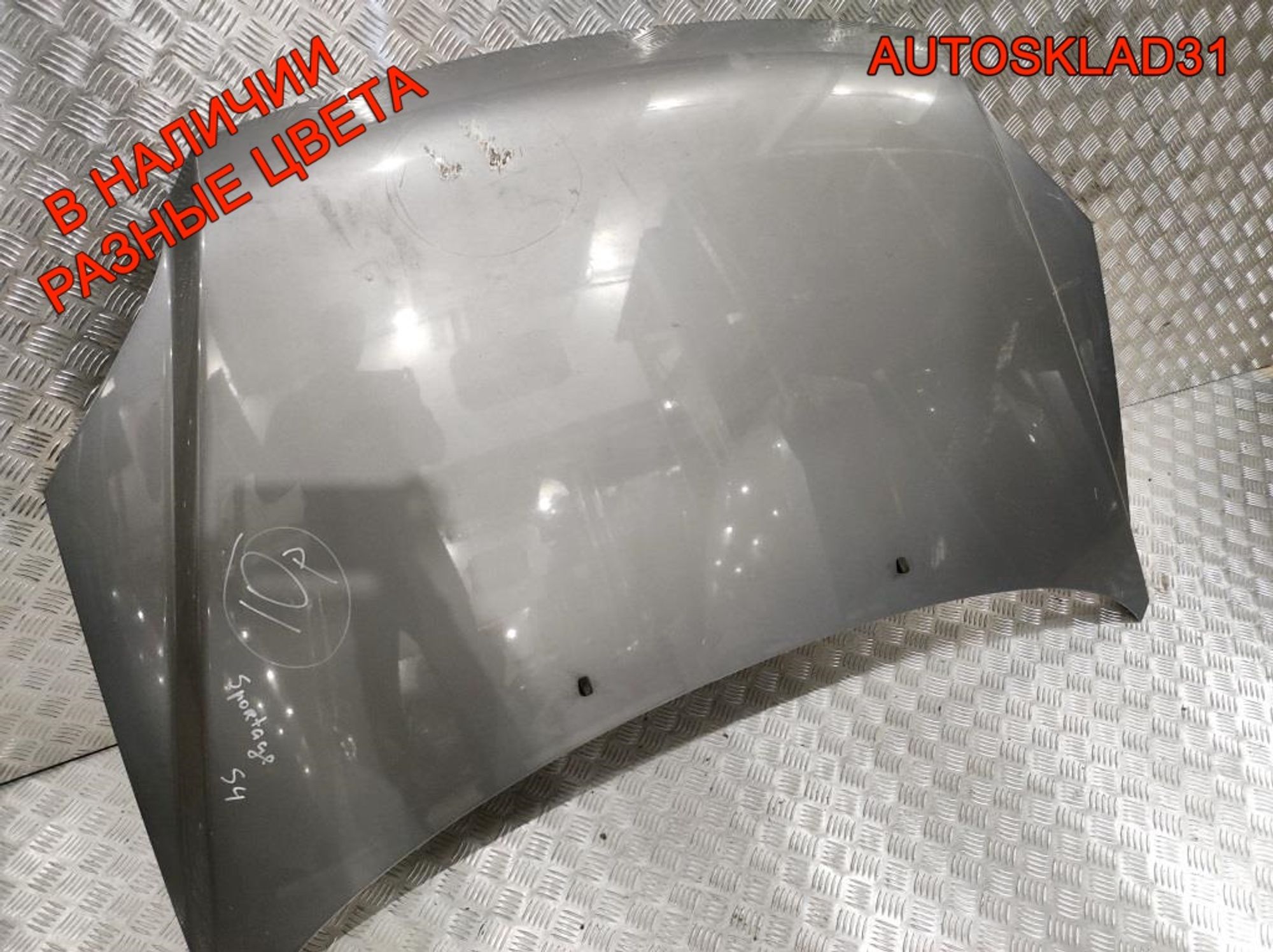 Капот Kia Sportage 664001F010, 12000 рублей, Дубовое