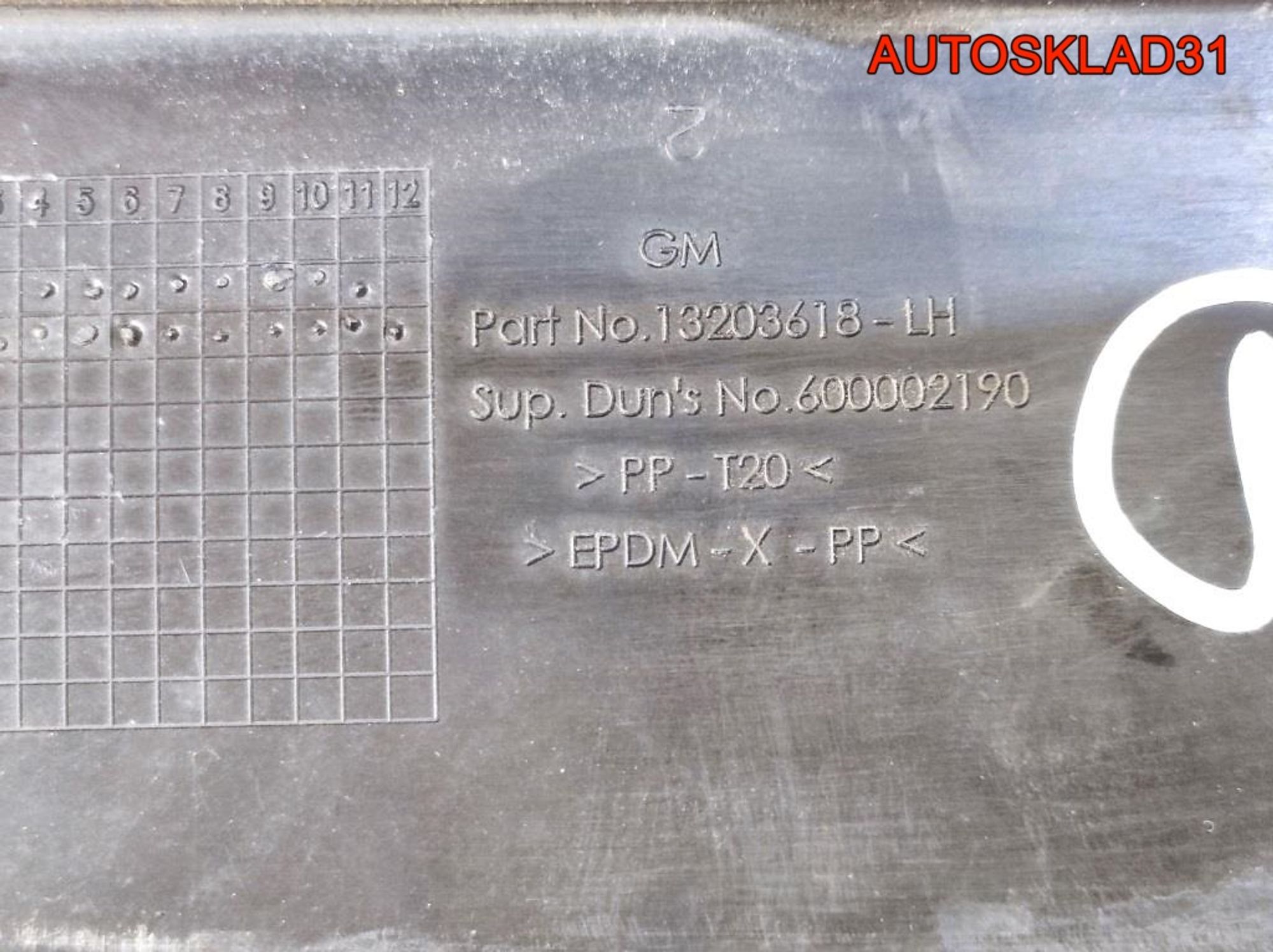 Решетка стеклоочистителя Opel Corsa D 13203618, 2900 рублей, Дубовое