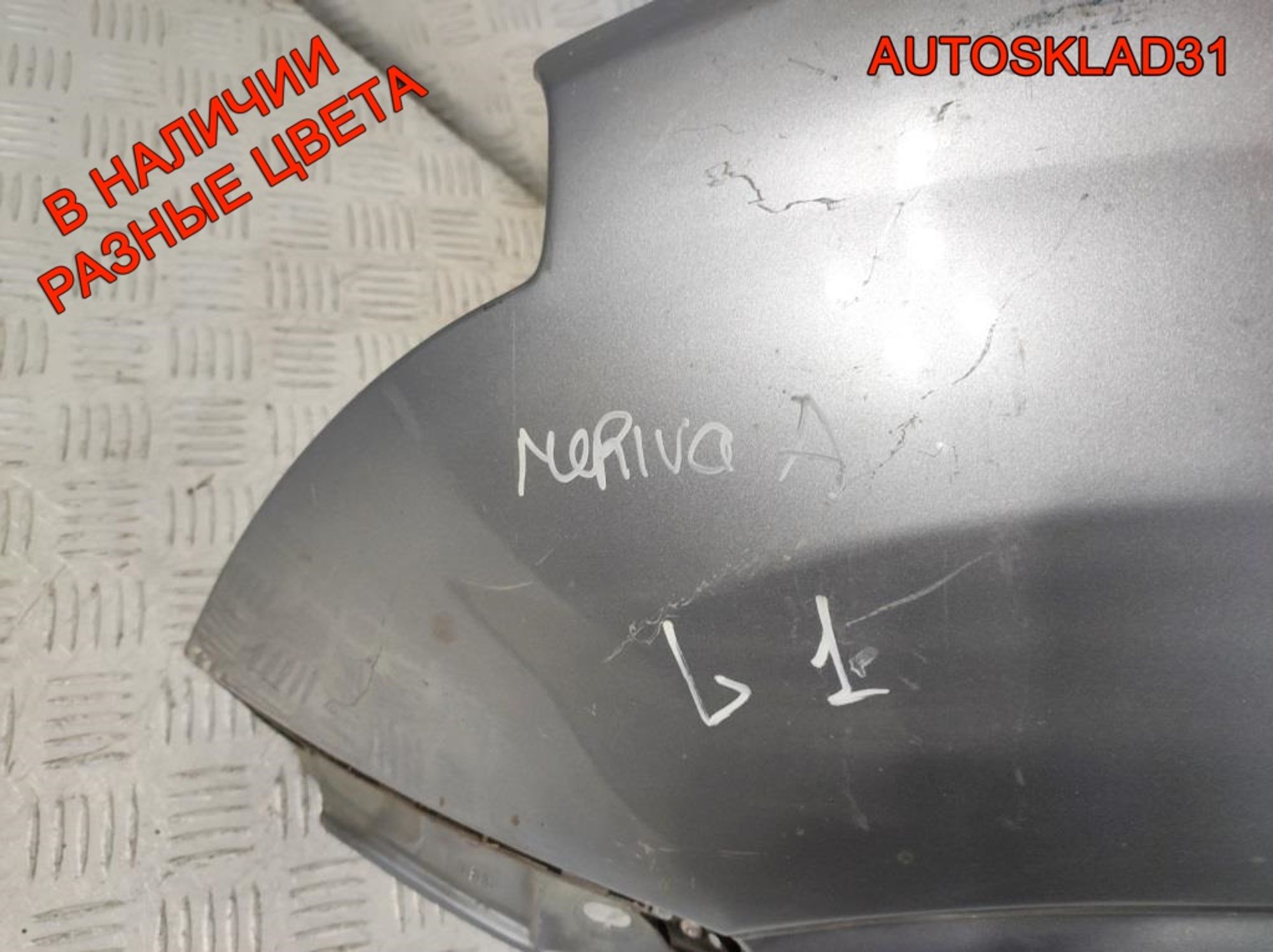 Крыло переднее левое Opel Meriva A 6101335, 5000 рублей, Дубовое