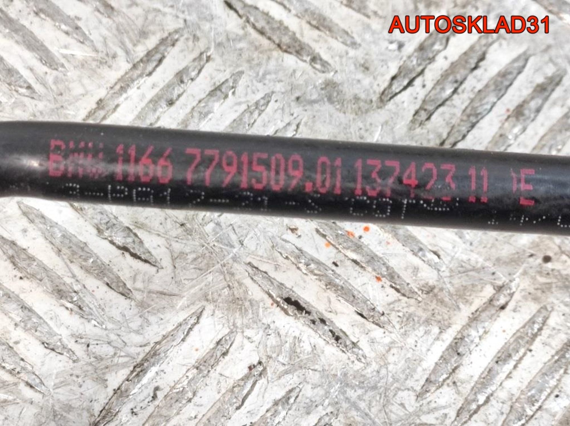 Трубка вакуумная BMW E60 2,5 M57D25 Дизель 11667791509, 1000 рублей, Дубовое