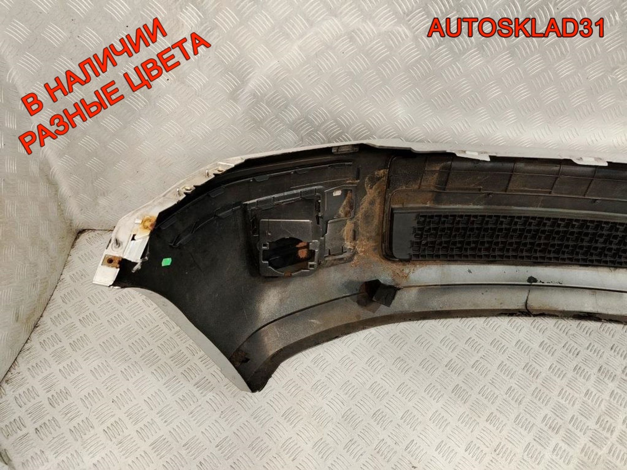 Бампер передний Ford Fusion 6N1117K819A Рестайлинг, 32000 рублей, Дубовое