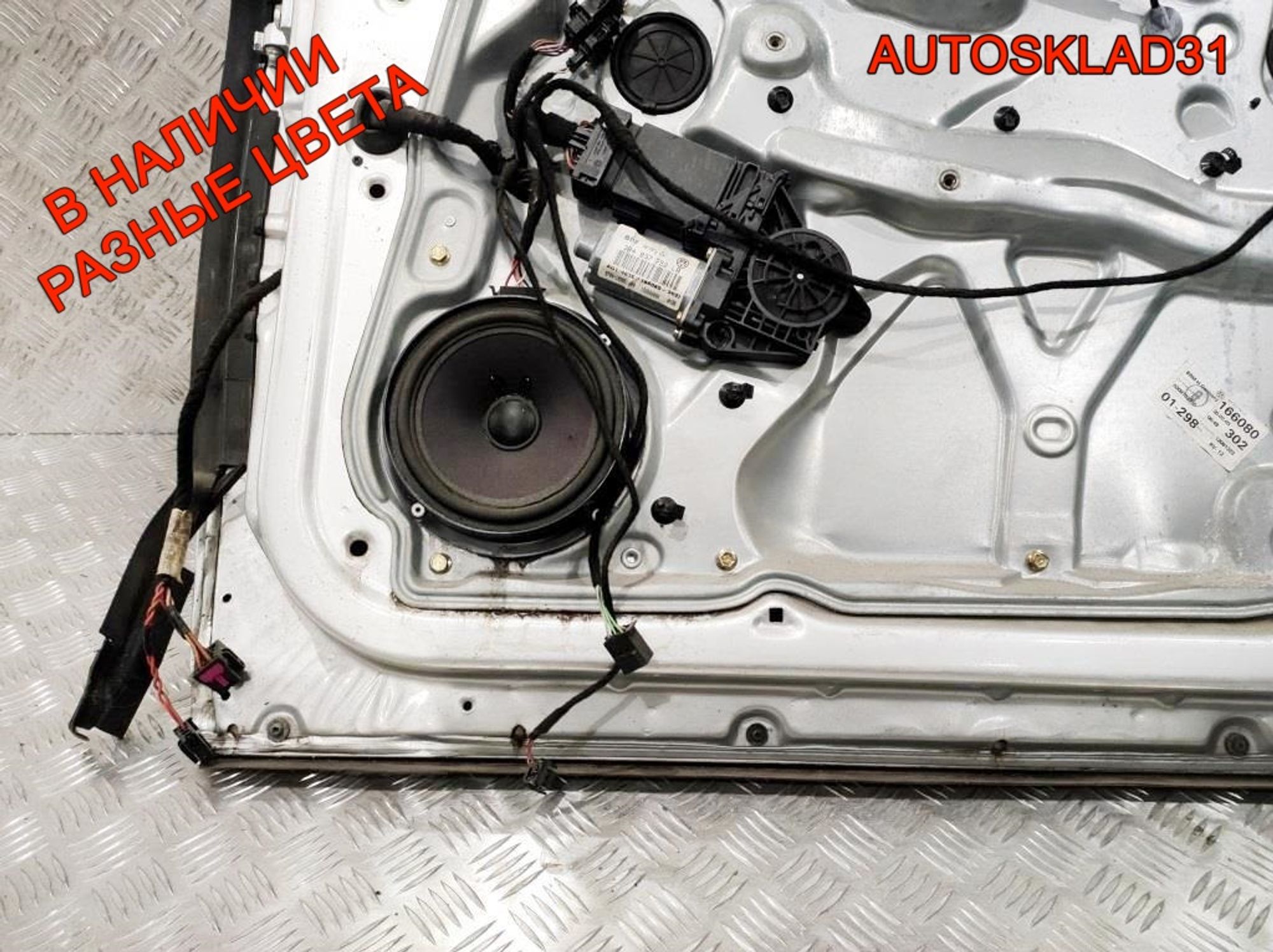 Дверь передняя правая Голая VW Passat В5+ 3B4831052BE, 4100 рублей, Дубовое