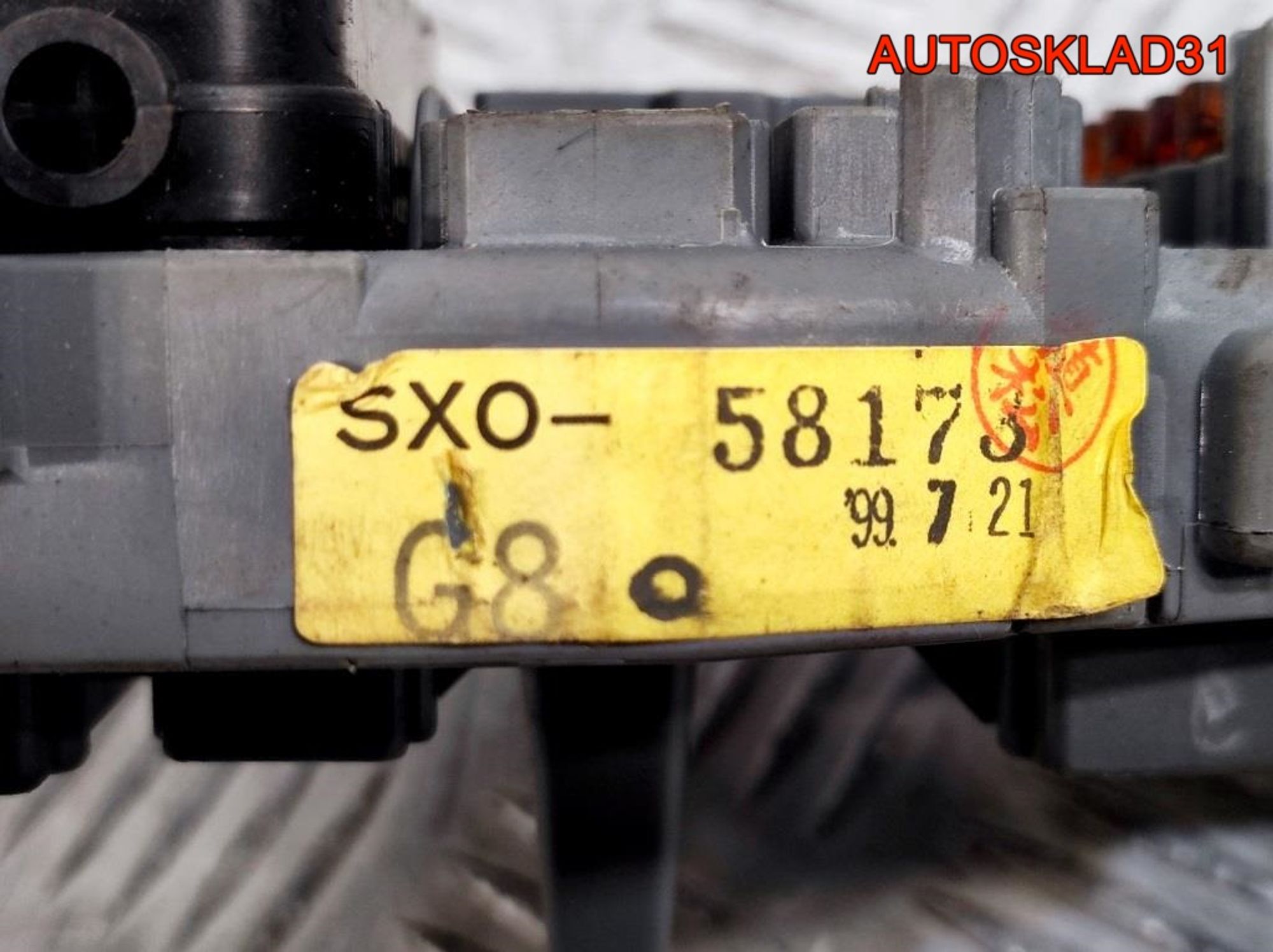 Блок предохранителей Honda Shuttle RA 2.3 F23A7, 1700 рублей, Дубовое