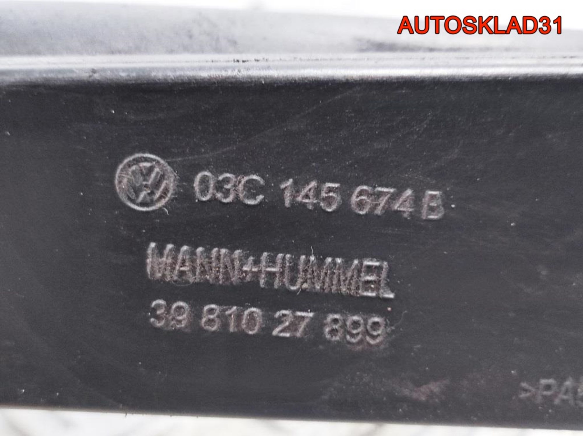 Патрубок компрессора VW Tiguan 1,4 CAV 03C145674B, 1300 рублей, Дубовое