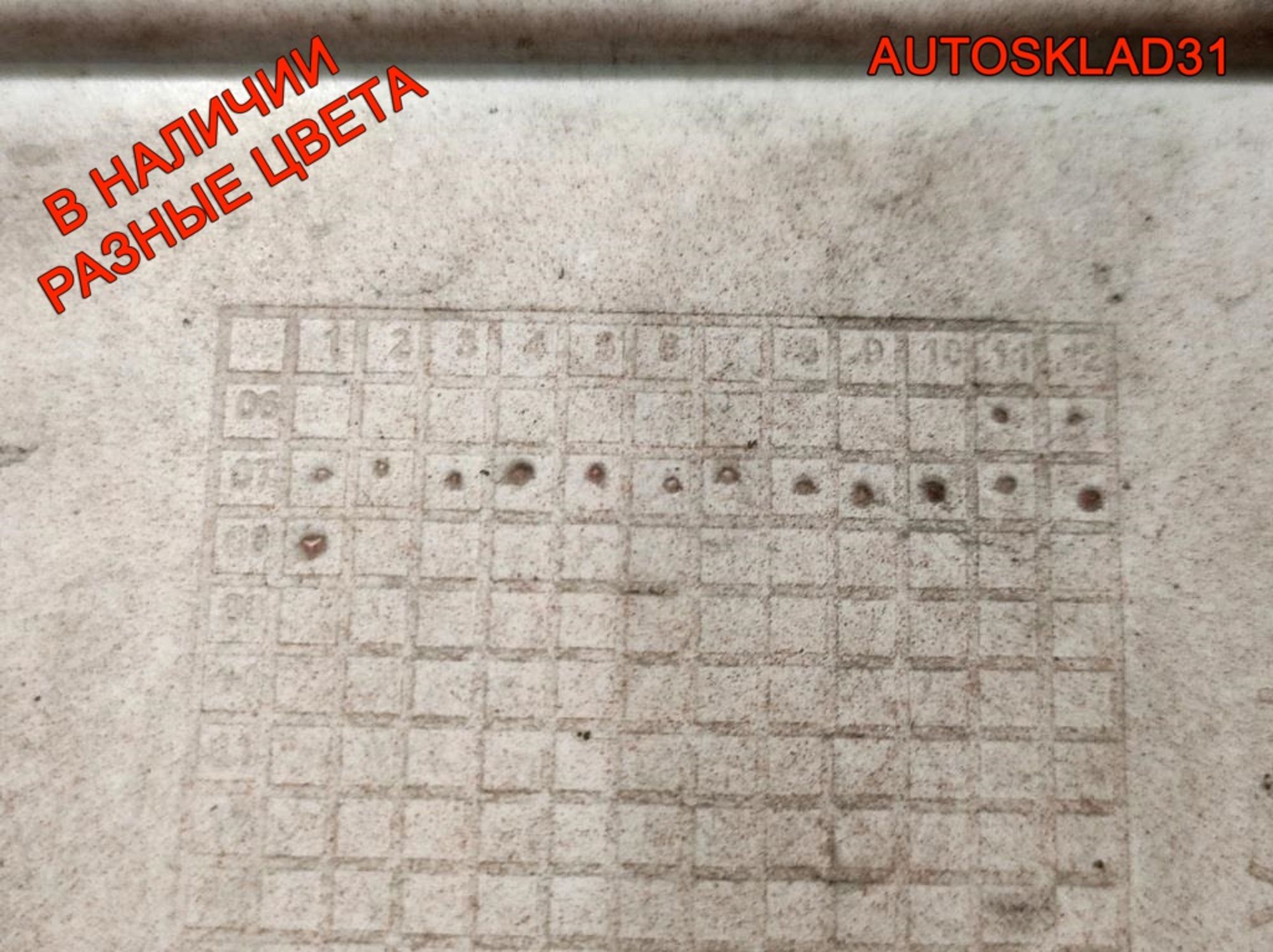 Бампер передний Ford C-MAX 7M51R17757AW Рестайлинг, 23000 рублей, Дубовое