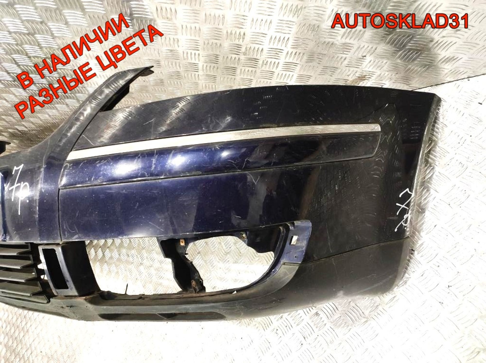 Бампер передний VW Passat B5 Рест 3B0807217L (Р), 15000 рублей, Дубовое