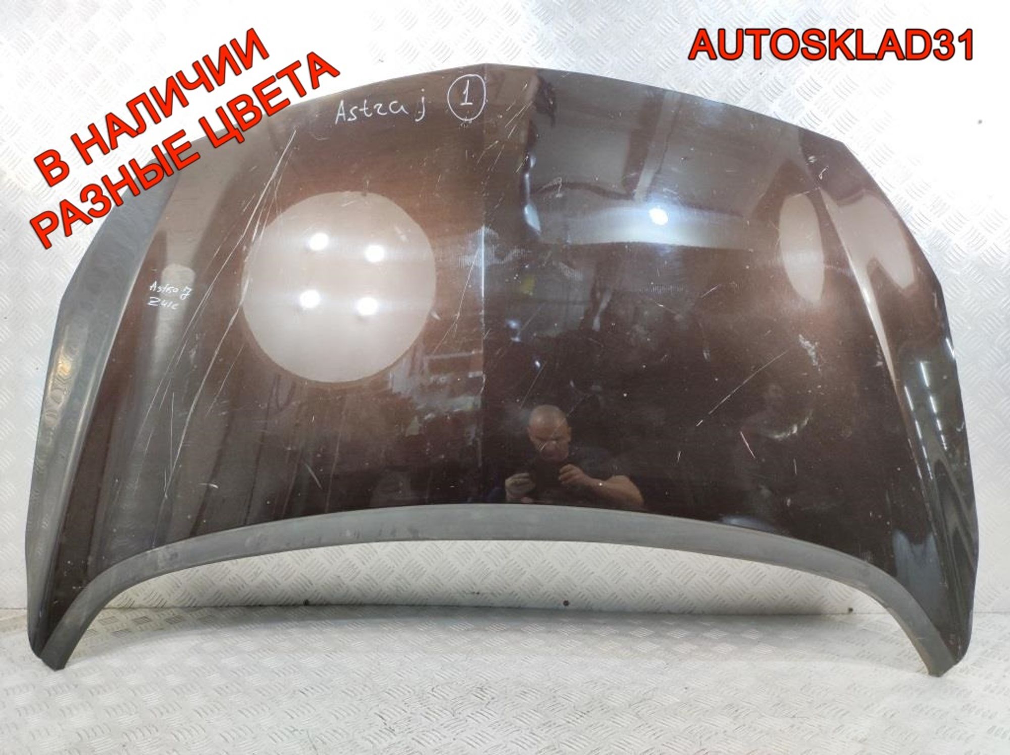 Капот Opel Astra J 13312996 Универсал, 14600 рублей, Дубовое