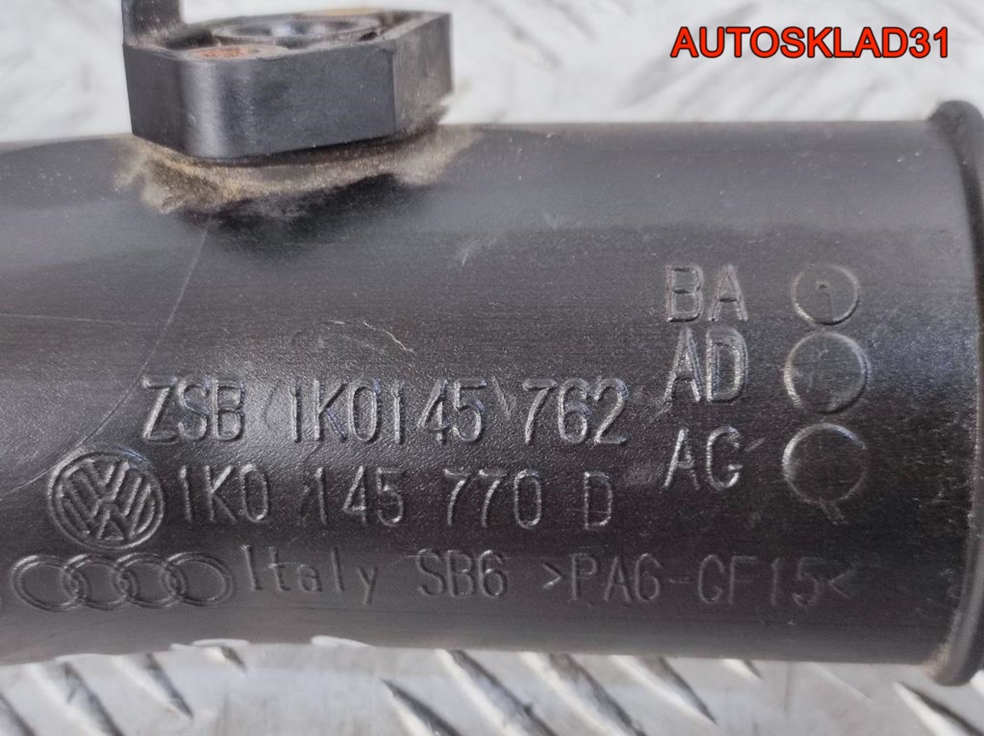 Патрубок интеркулера VW Passat B6 1K0145762BA, 1700 рублей, Дубовое