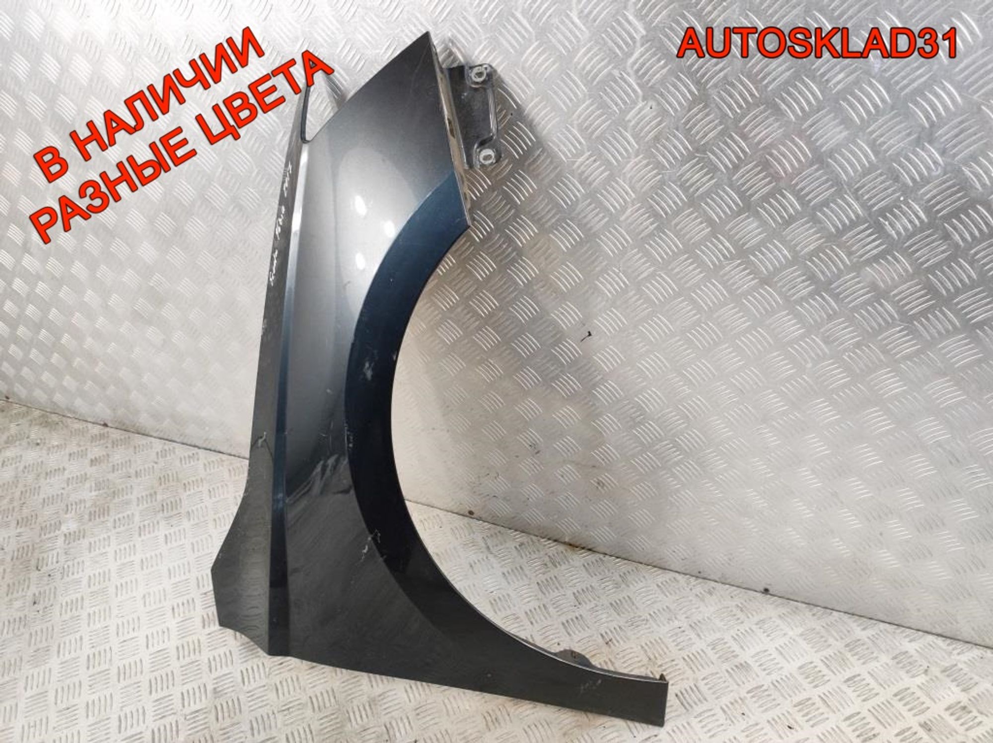 Крыло переднее правое Skoda Fabia 3 6V0821106, 15000 рублей, Дубовое