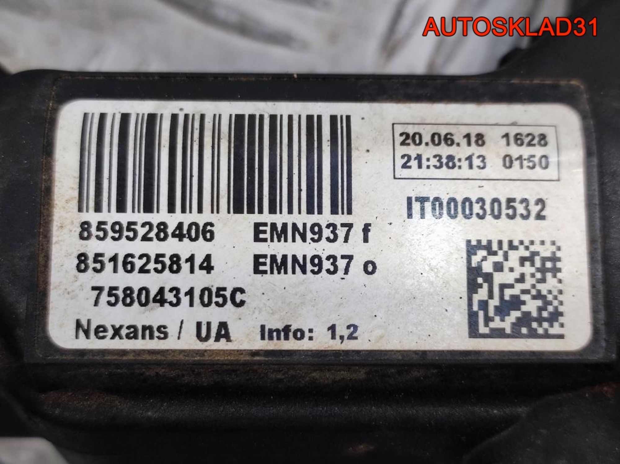 Проводка двигателя BMW F30 2,0 B47D20A 12518595284, 4900 рублей, Дубовое