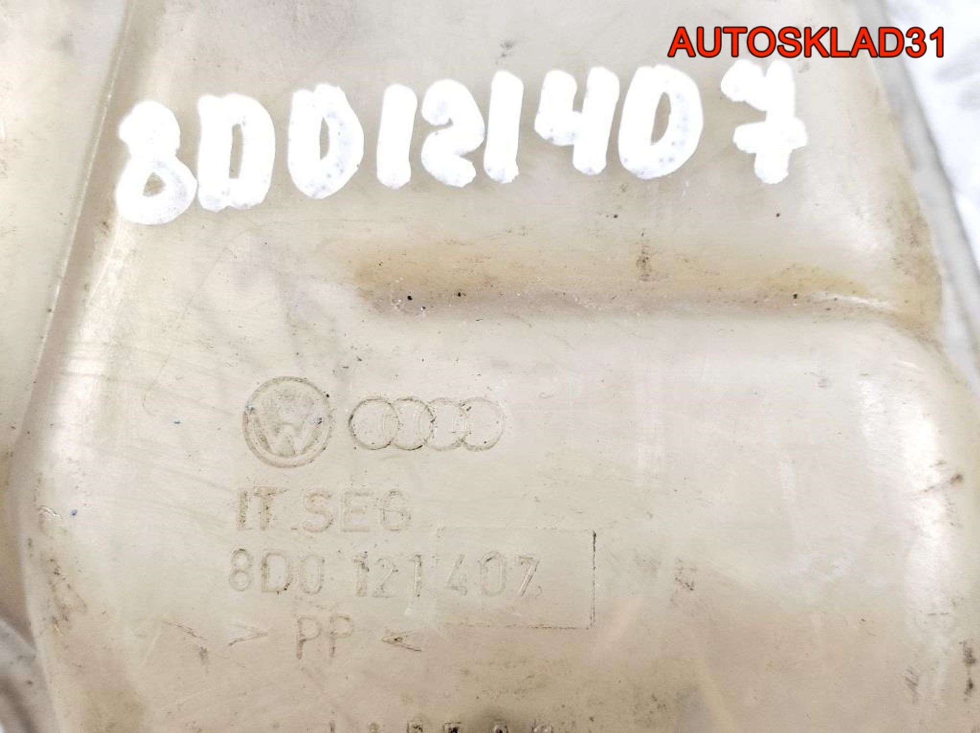 Бачок расширительный Audi A4 B5 8D0121407, 1200 рублей, Дубовое