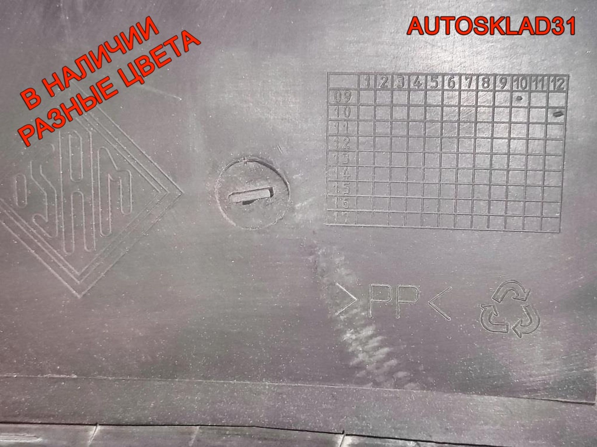 Бампер передний Opel Meriva A Рестайлинг 6400609, 25000 рублей, Дубовое