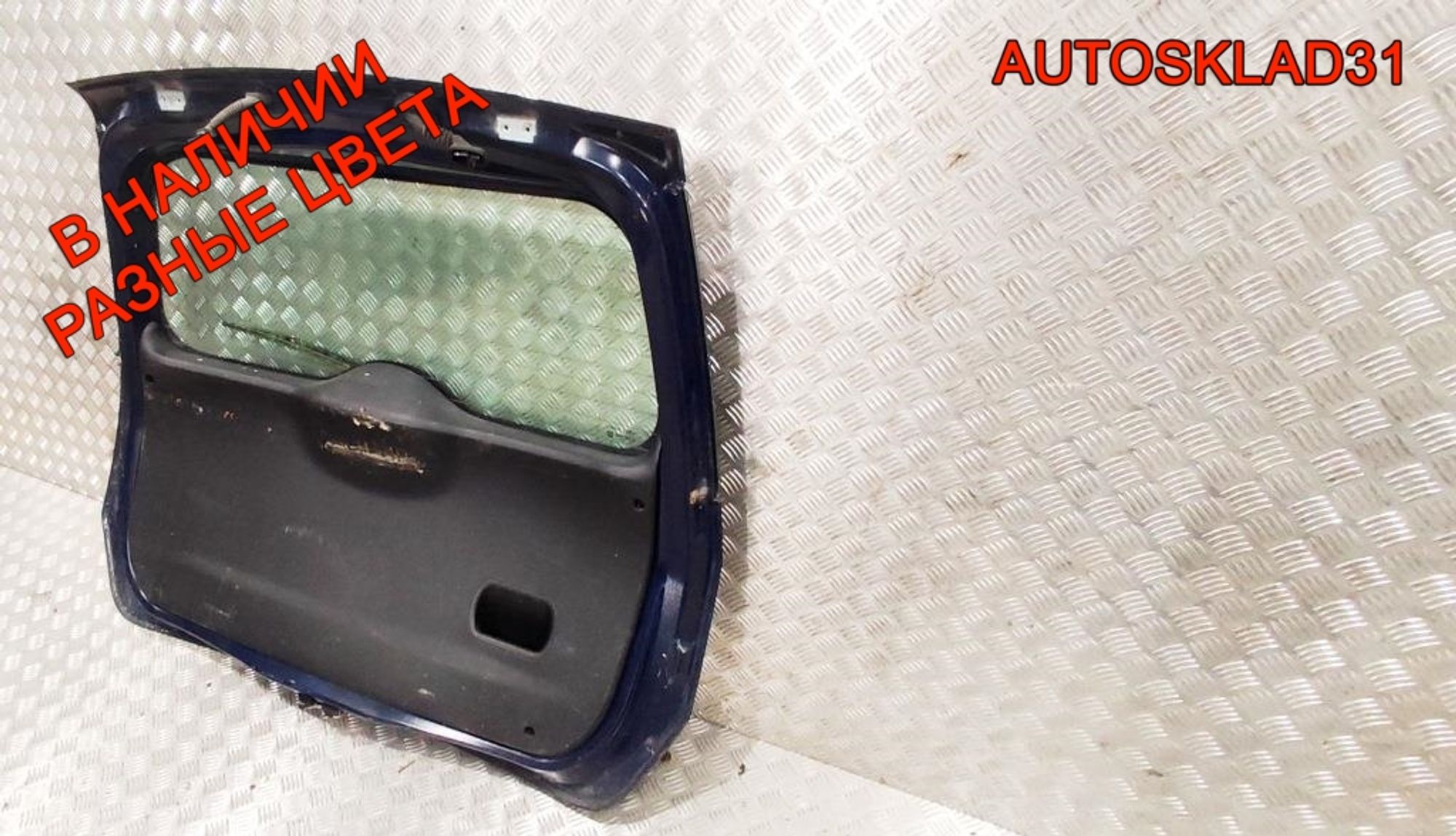 Дверь багажника в сборе Ford Fusion 1756576, 35000 рублей, Дубовое