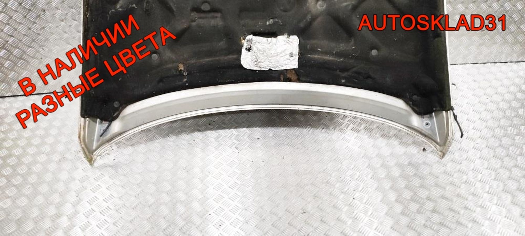 Капот Ford Mondeo 3 1118533, 14000 рублей, Дубовое