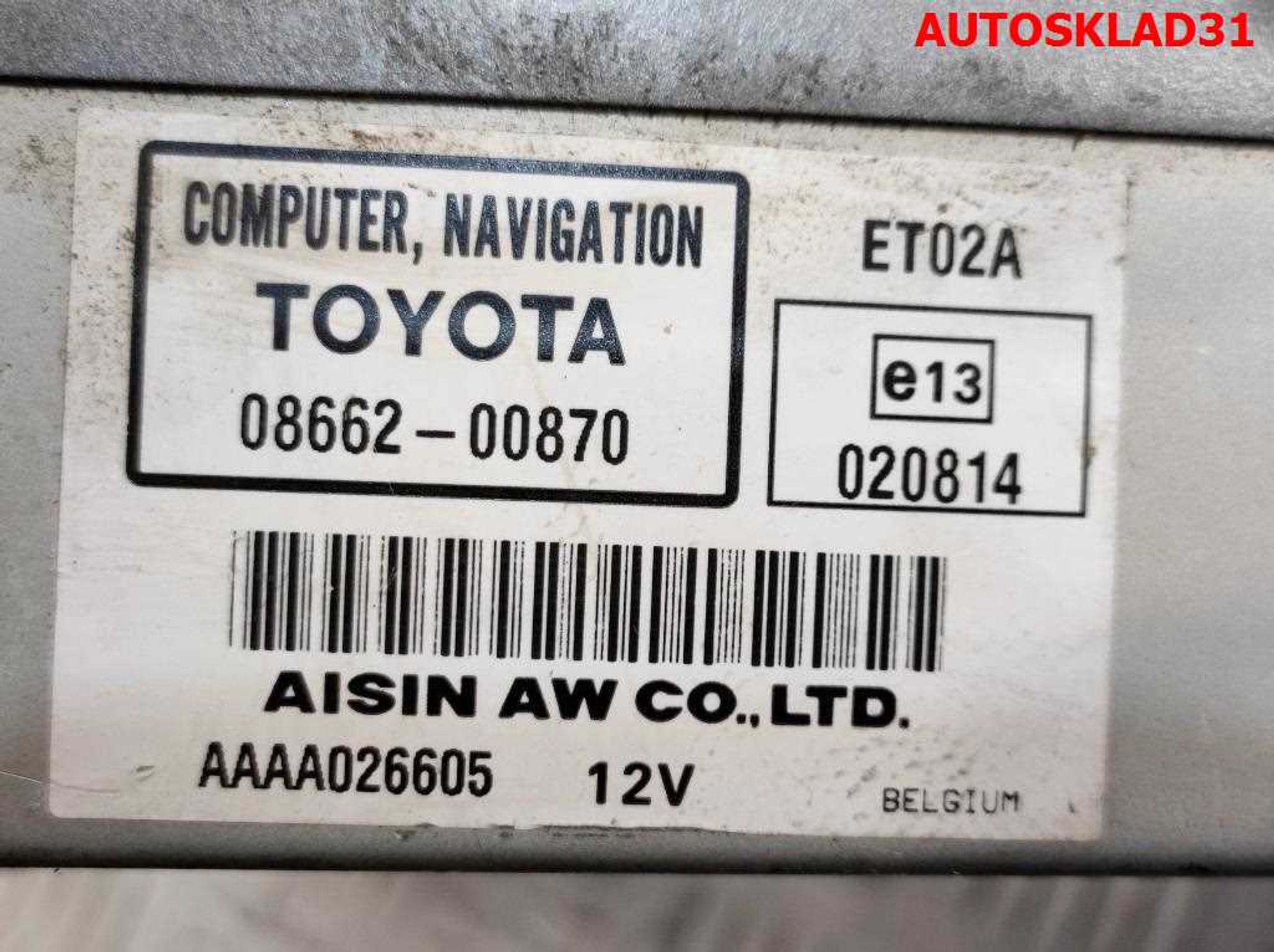 Проигрыватель CD/DVD Toyota Avensis 2 0866200870, 500 рублей, Дубовое
