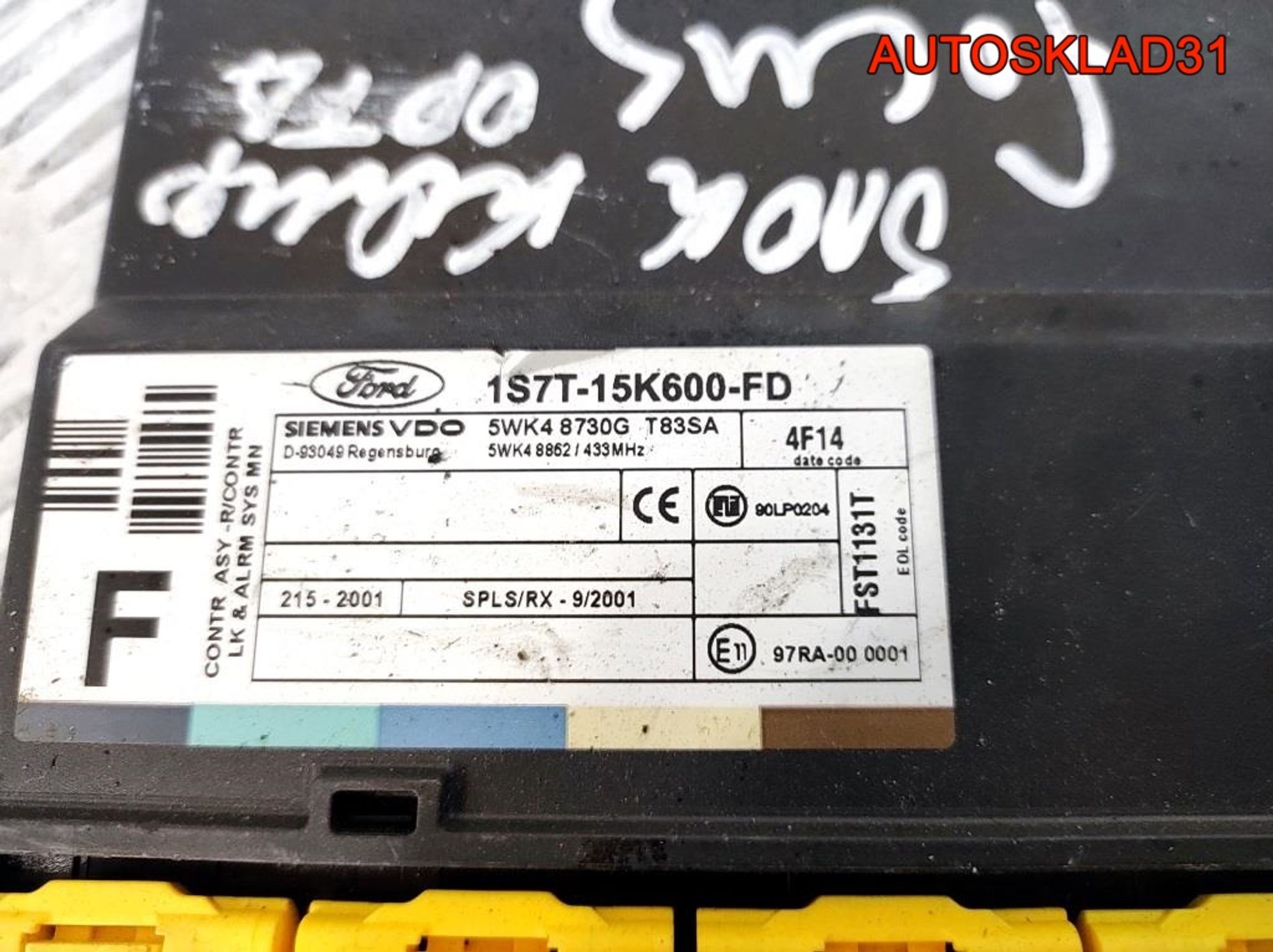 Блок центрального замка Ford Focus 1 1S7T15K600FD, 1100 рублей, Дубовое
