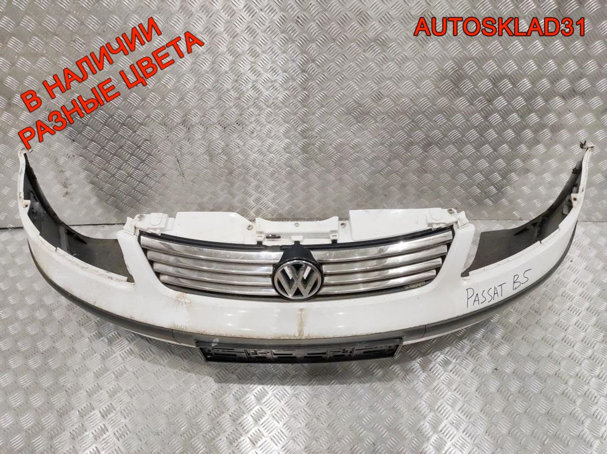 Бампер передний VW Passat B5 Дорест 3B0807217, 14000 рублей, Дубовое