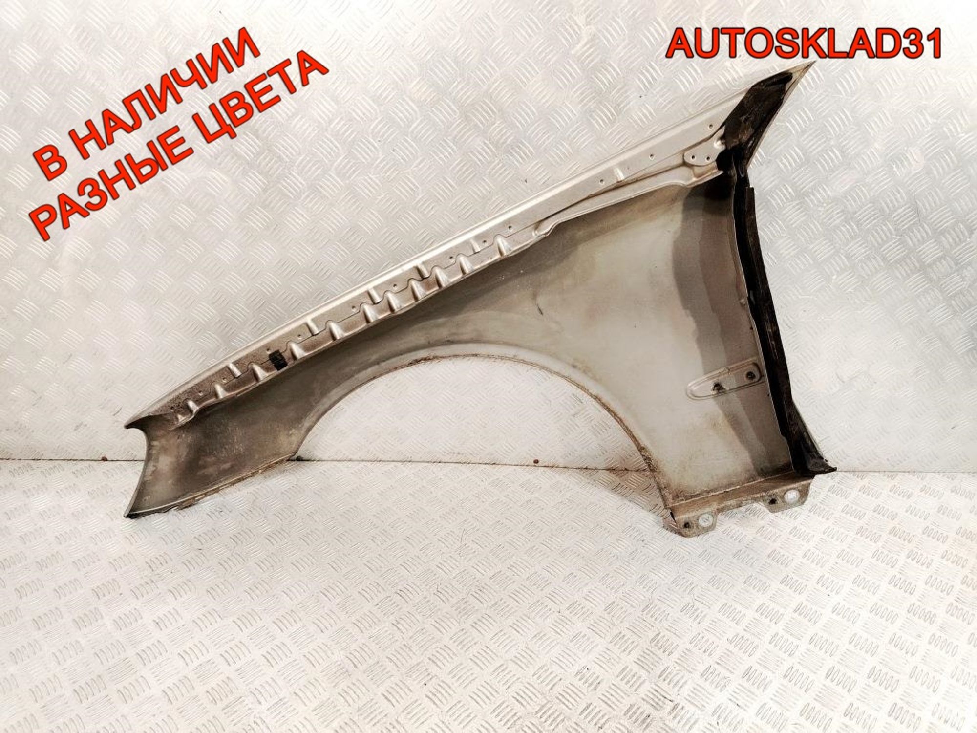 Крыло переднее правое Mercedes W211 A2118800818, 9000 рублей, Дубовое