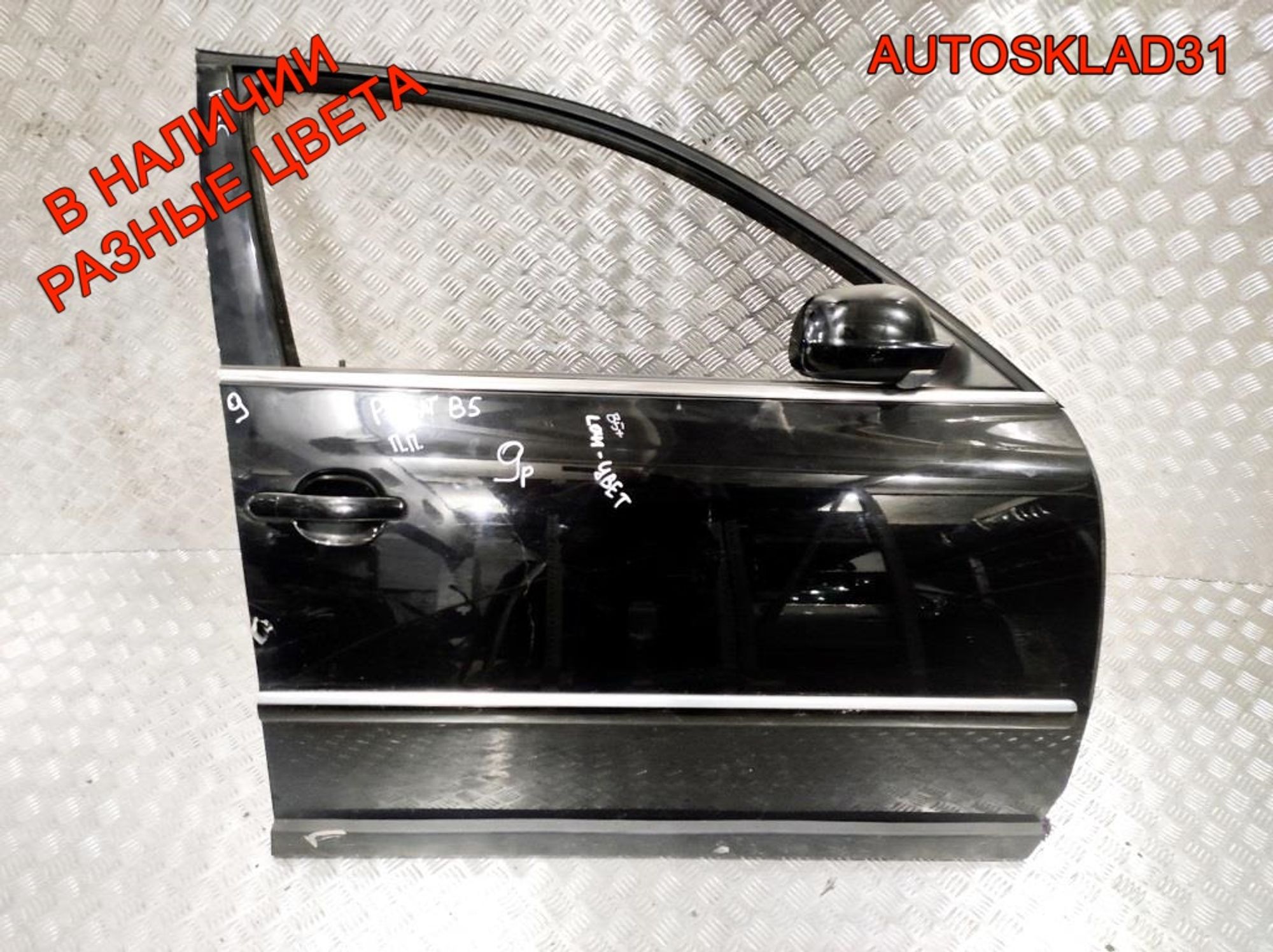 Дверь передняя правая Голая VW Passat В5+ 3B4831052BE, 4100 рублей, Дубовое