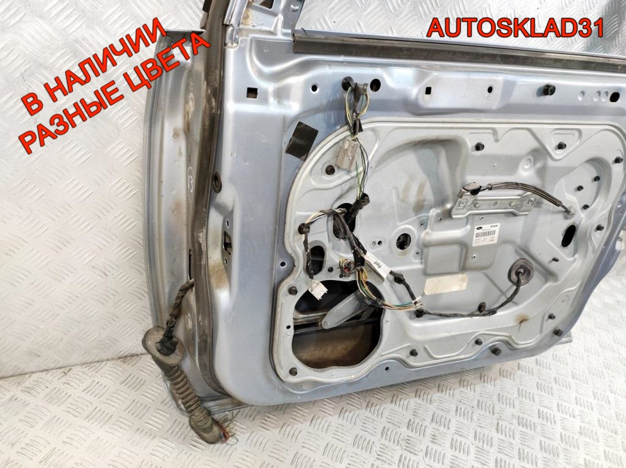 Дверь передняя правая Ford Focus 2 1505703 Дорест, 12000 рублей, Дубовое
