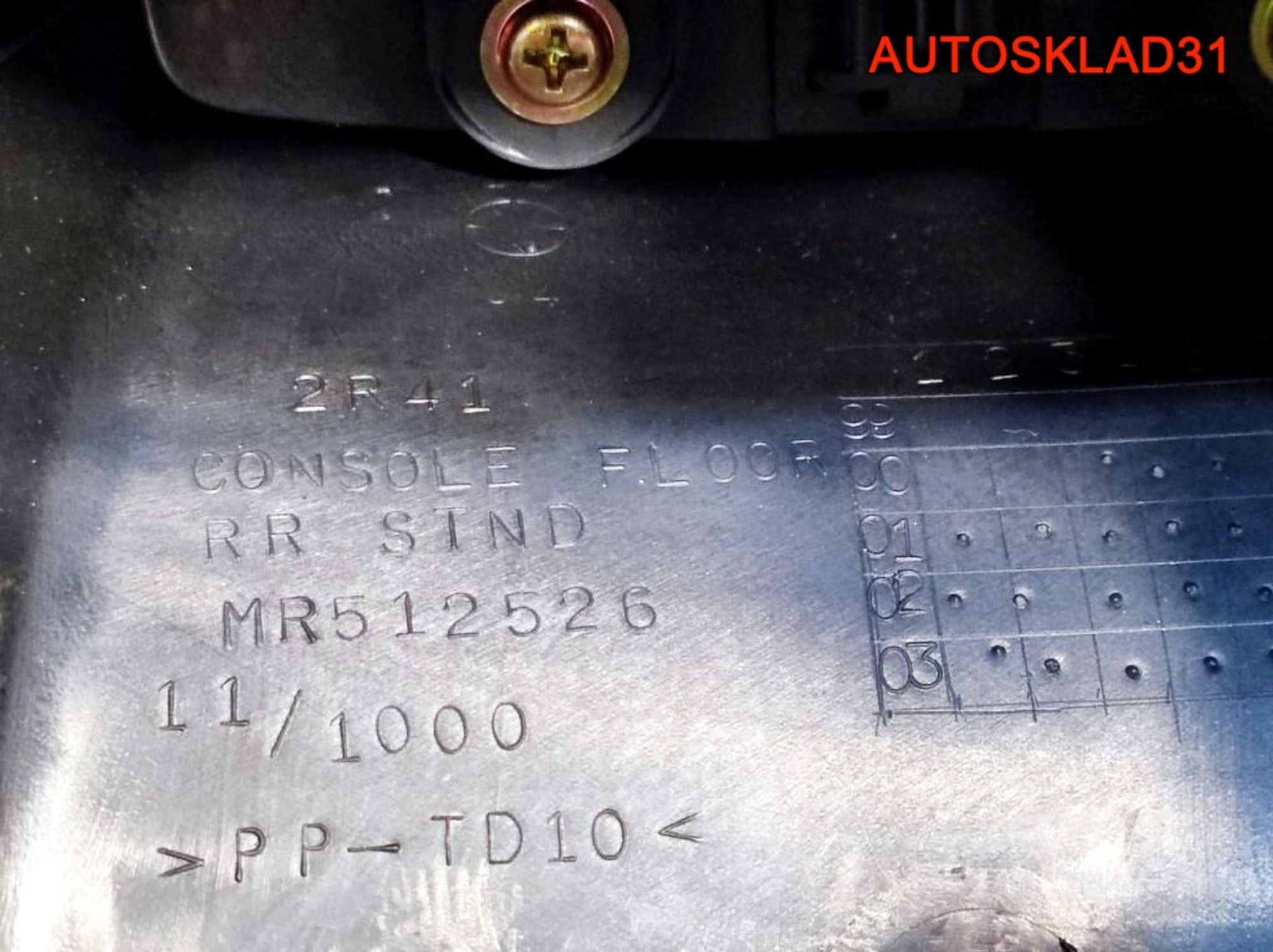 Подлокотник Mitsubishi Lancer 9 MR512526, 2100 рублей, Дубовое