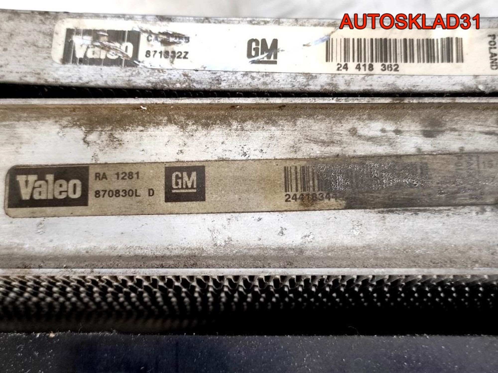 Кассета радиаторов Opel Vectra C Z22YH 24418344, 16200 рублей, Дубовое