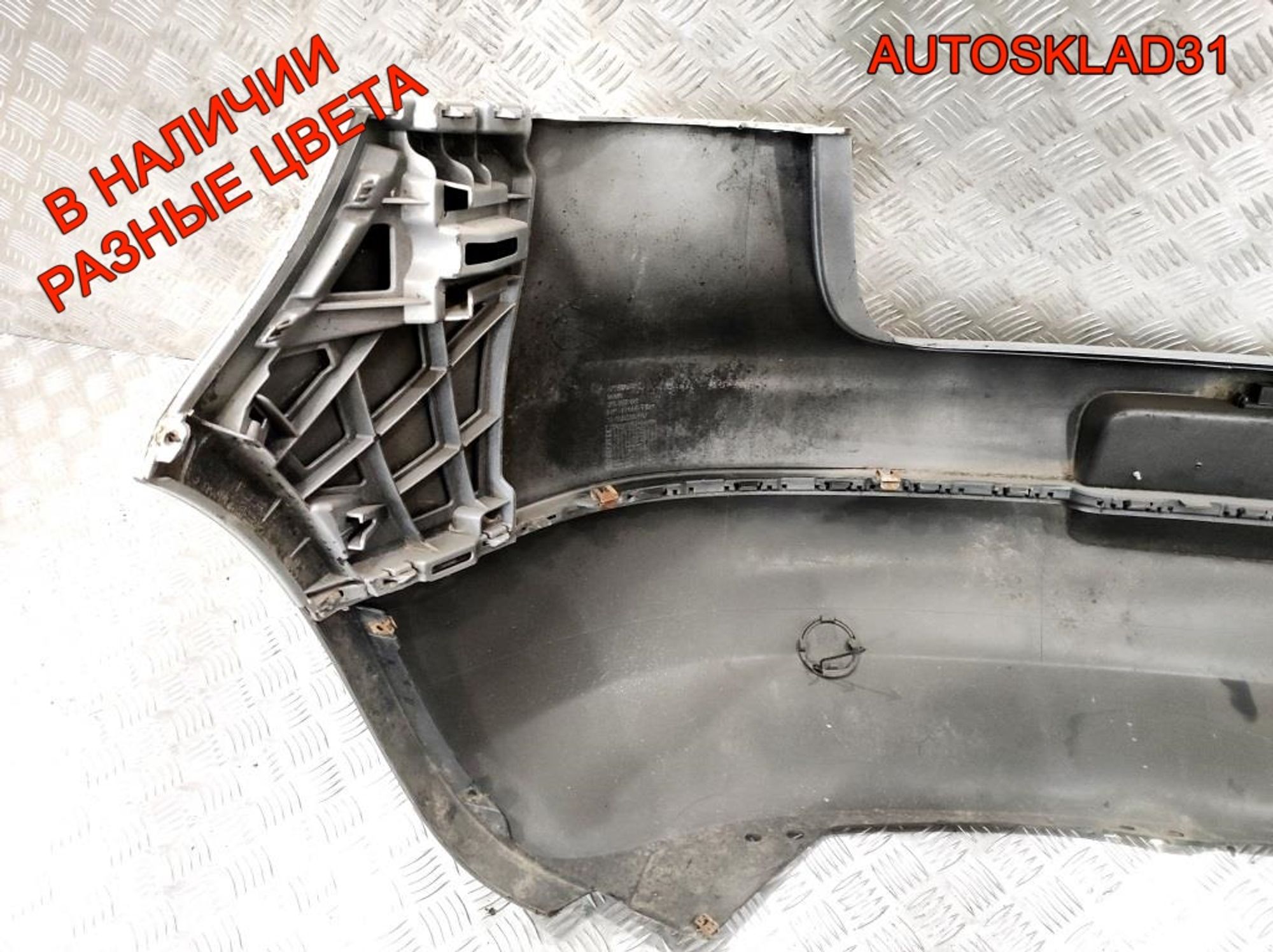 Бампер задний VW Golf 5 1K6807421 (Р), 4000 рублей, Дубовое