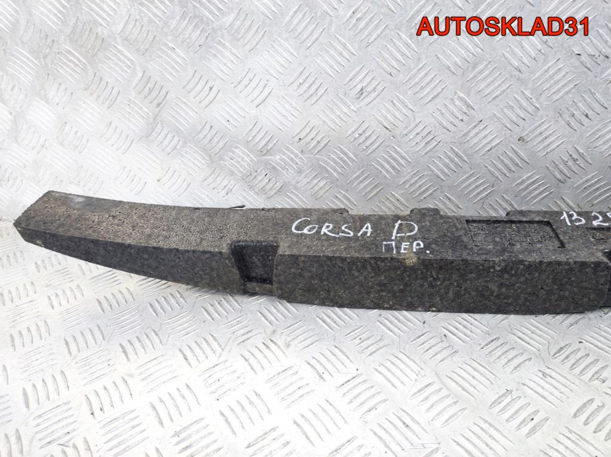 Абсорбер бампера передний Opel Corsa D 13285998, 1700 рублей, Дубовое