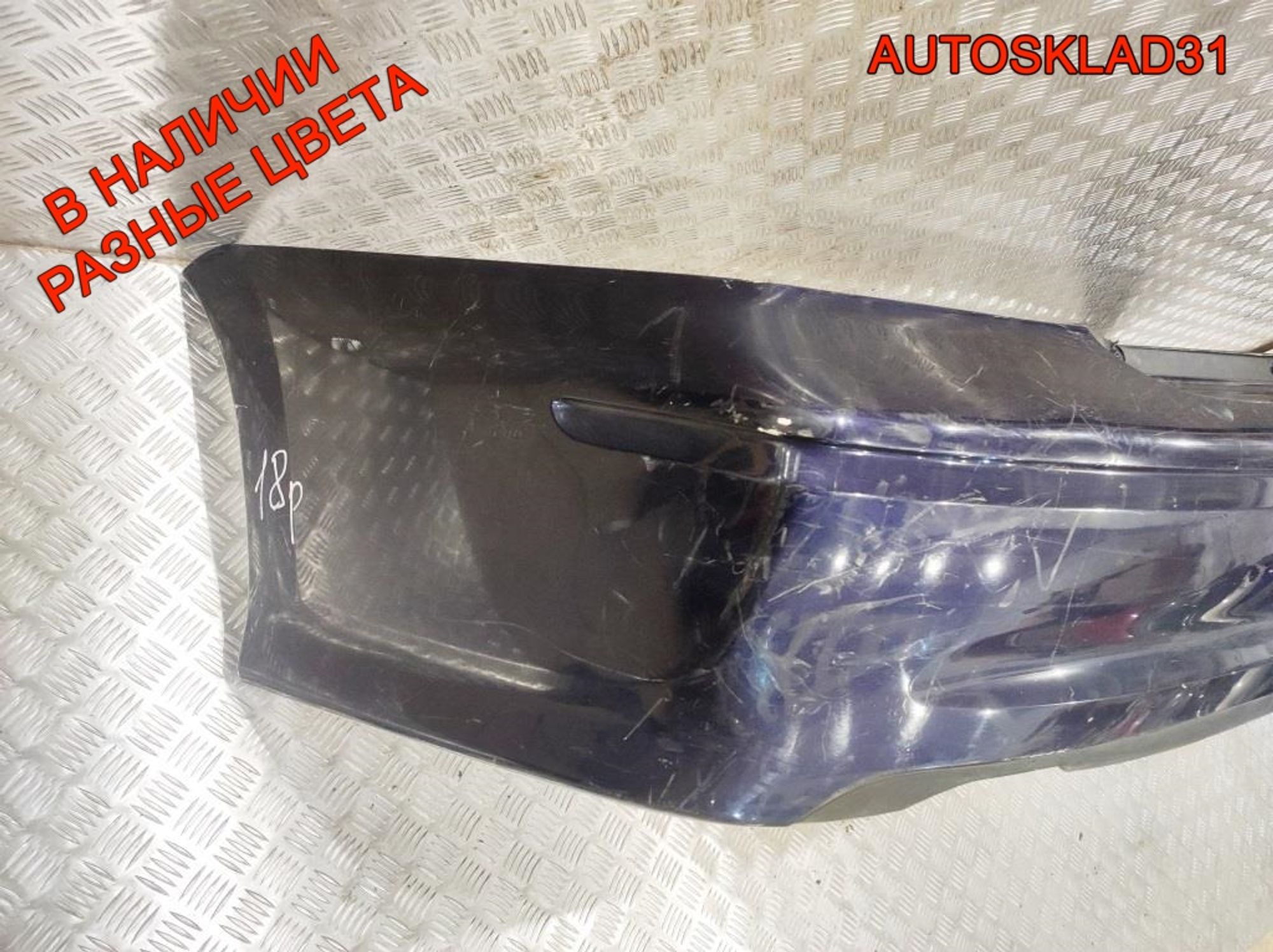 Бампер задний Opel Vectra B Рестайлинг 90586617 Седан, 9000 рублей, Дубовое