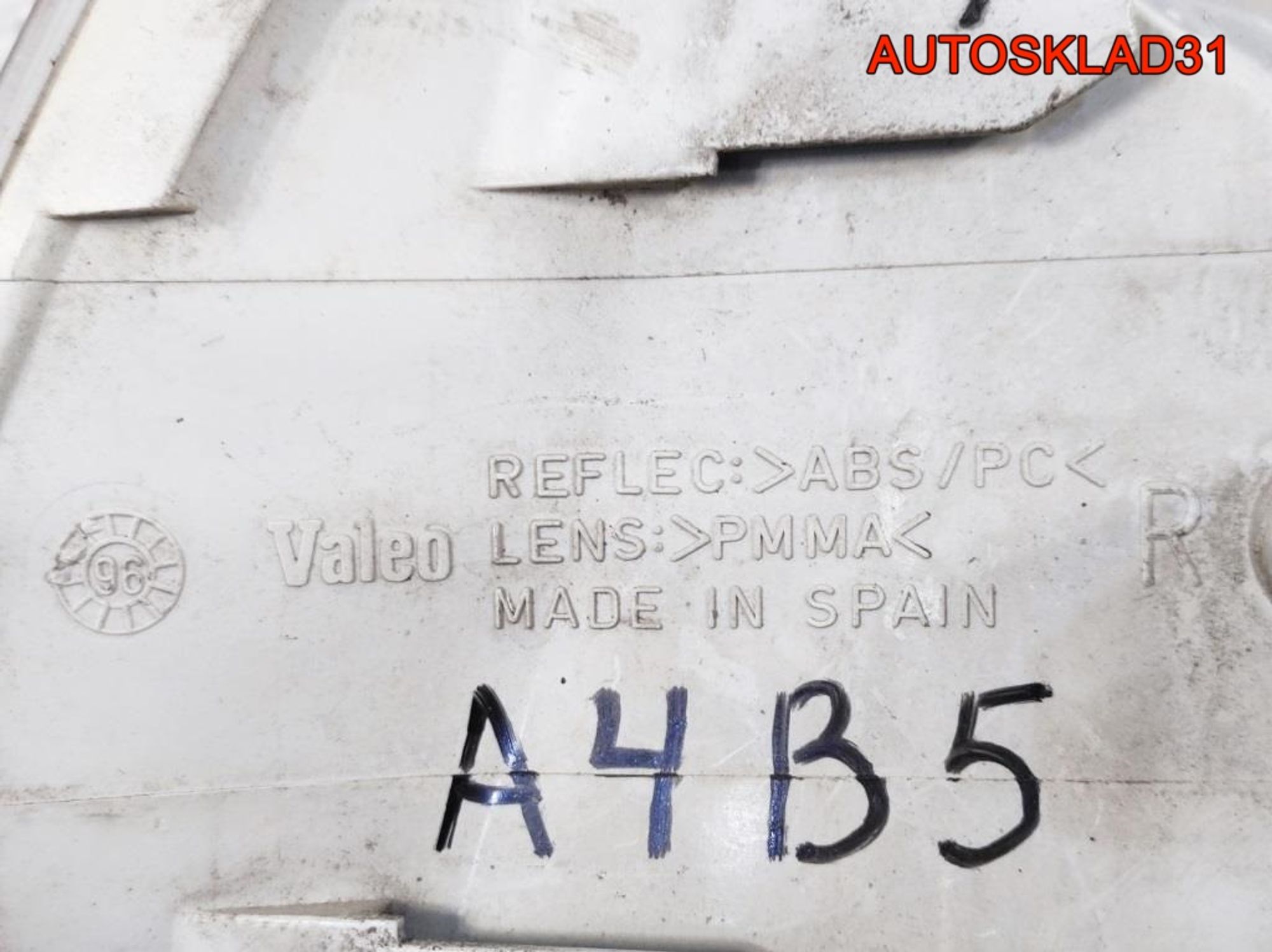 Указатель поворота правый Audi A4 B5, 900 рублей, Дубовое