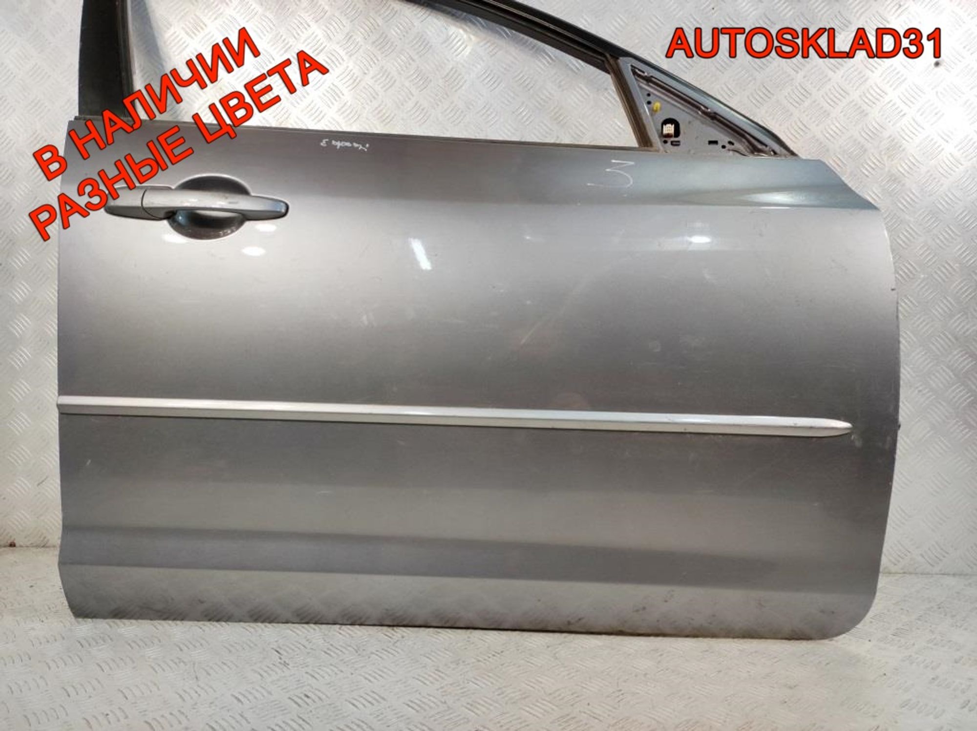 Дверь передняя правая Голая Mazda 3 BK Хетчбэк BPYK5802XJ, 14000 рублей, Дубовое
