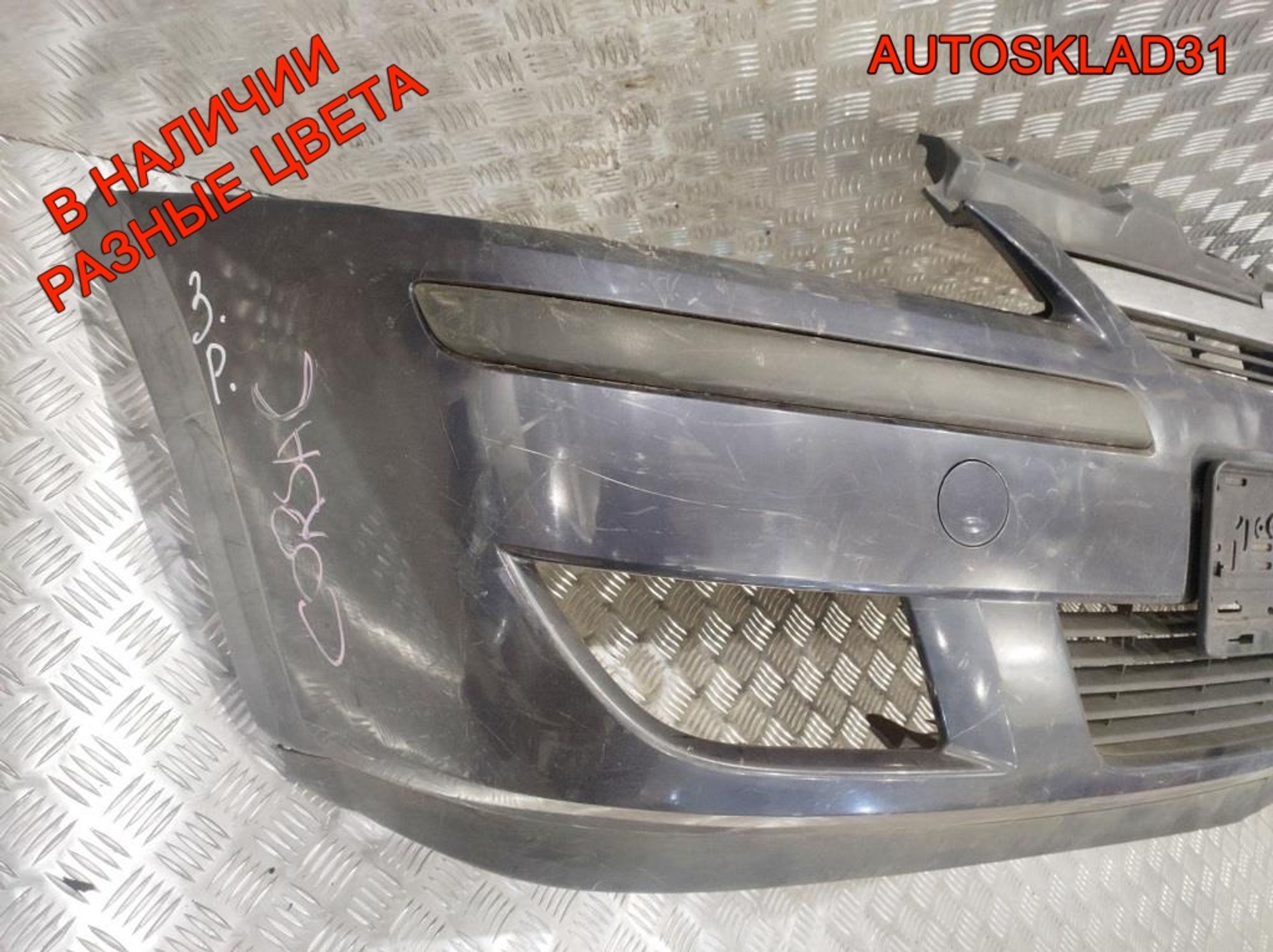 Бампер передний Opel Corsa C 13120826 Рестайлинг, 15000 рублей, Дубовое