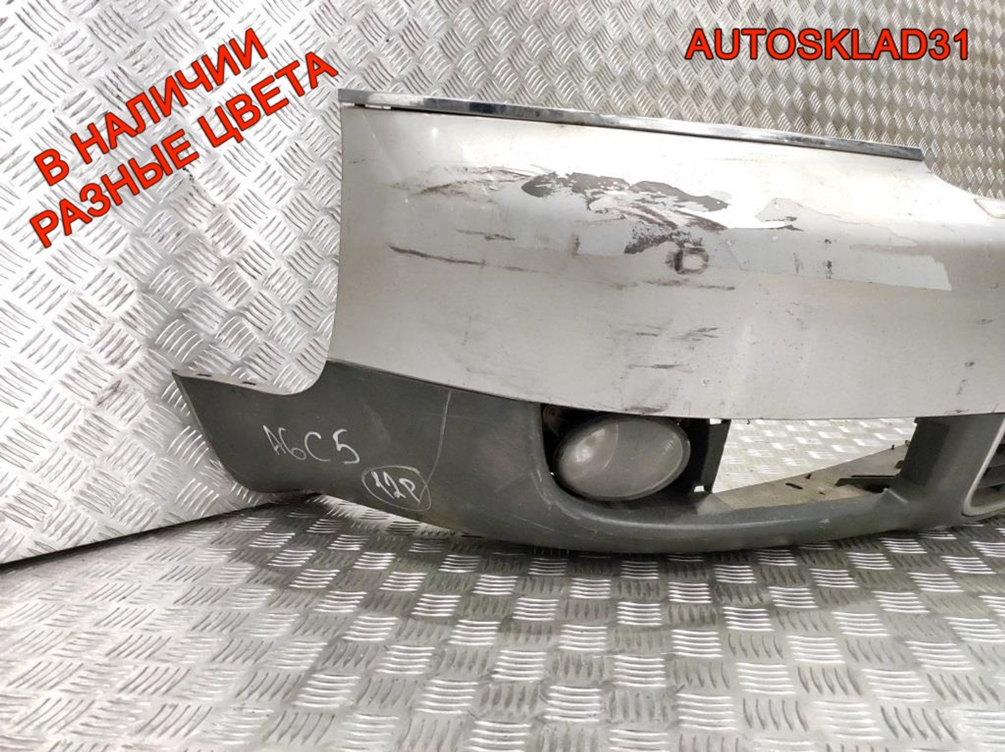 Бампер передний Audi A6 C5 Рестайлинг 4B0807111B, 26000 рублей, Дубовое