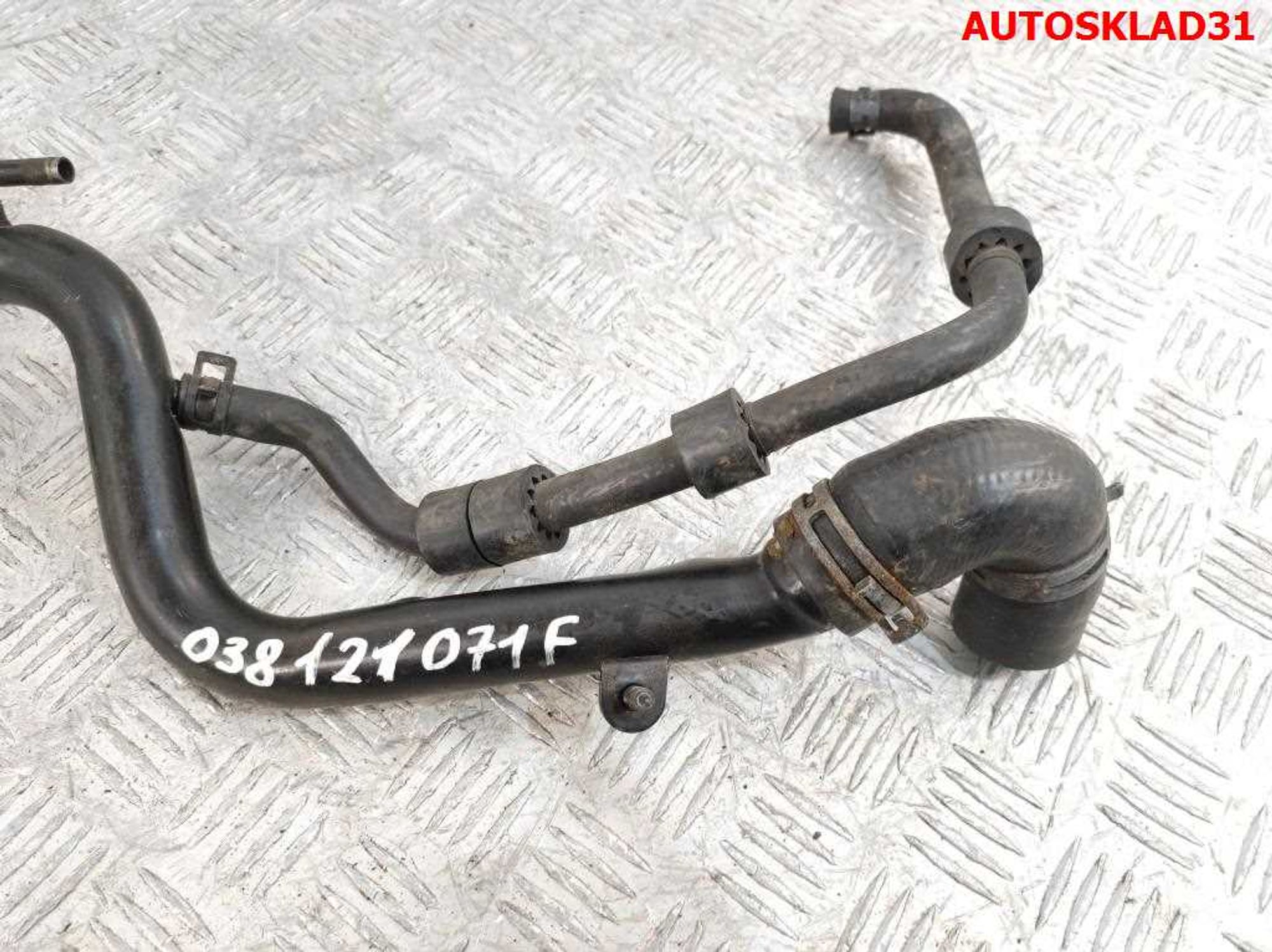 Трубка охлаждающей жидкости VW Passat B5 1,9 Дизель 038121071F, 800 рублей, Дубовое