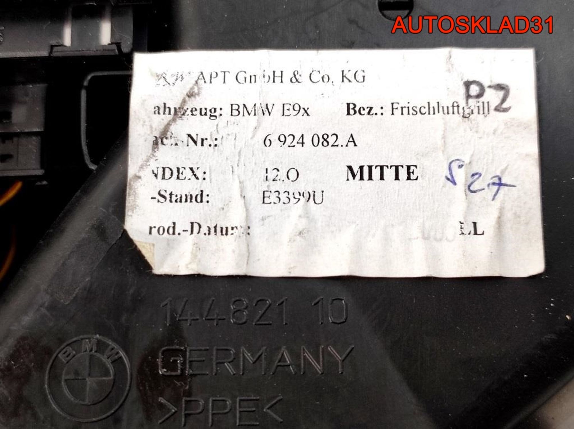 Дефлектор воздушный BMW E90 64226922634, 3000 рублей, Дубовое