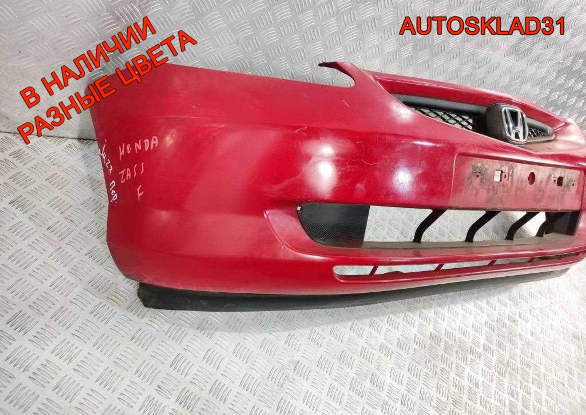 Бампер передний Honda Jazz 71101SAAZZ00, 6000 рублей, Дубовое