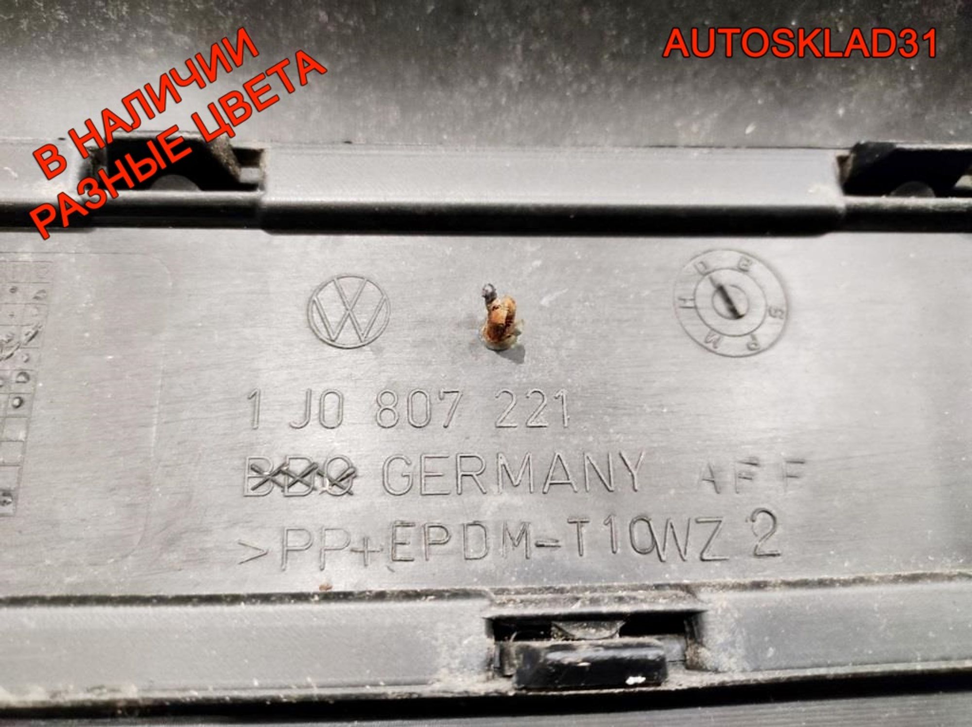 Бампер передний Volkswagen Golf 4 1J0807221, 9000 рублей, Дубовое