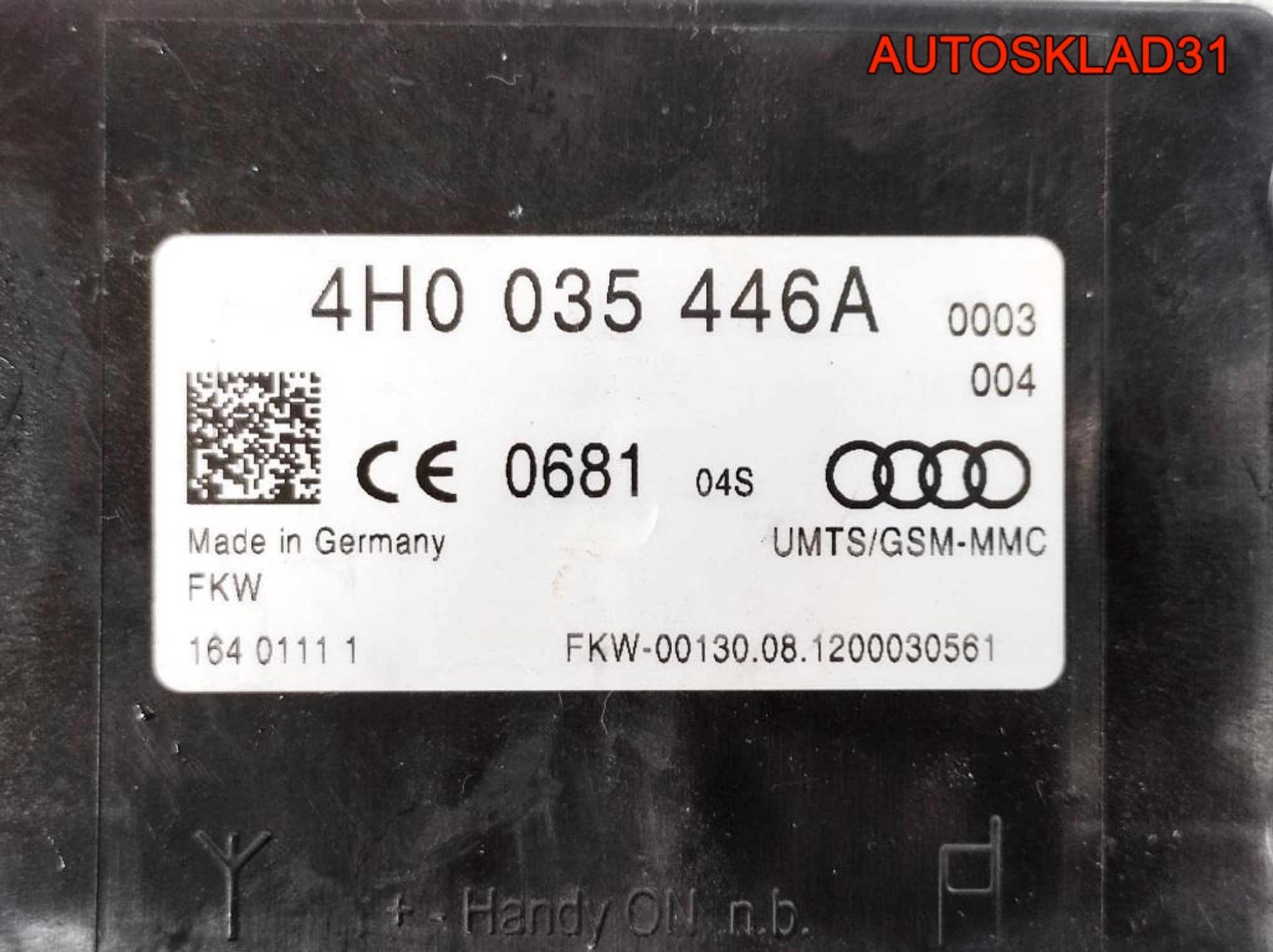 Усилитель антенны Audi A6 C7 4G 4H0035446A, 1200 рублей, Дубовое