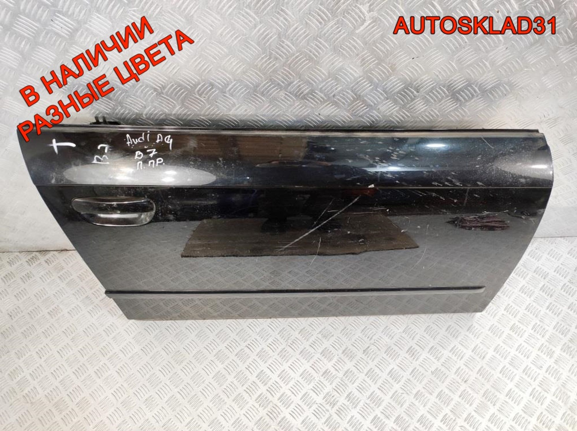 Дверь передняя правая Голая Audi A4 B7 8E0831052J, 9000 рублей, Дубовое