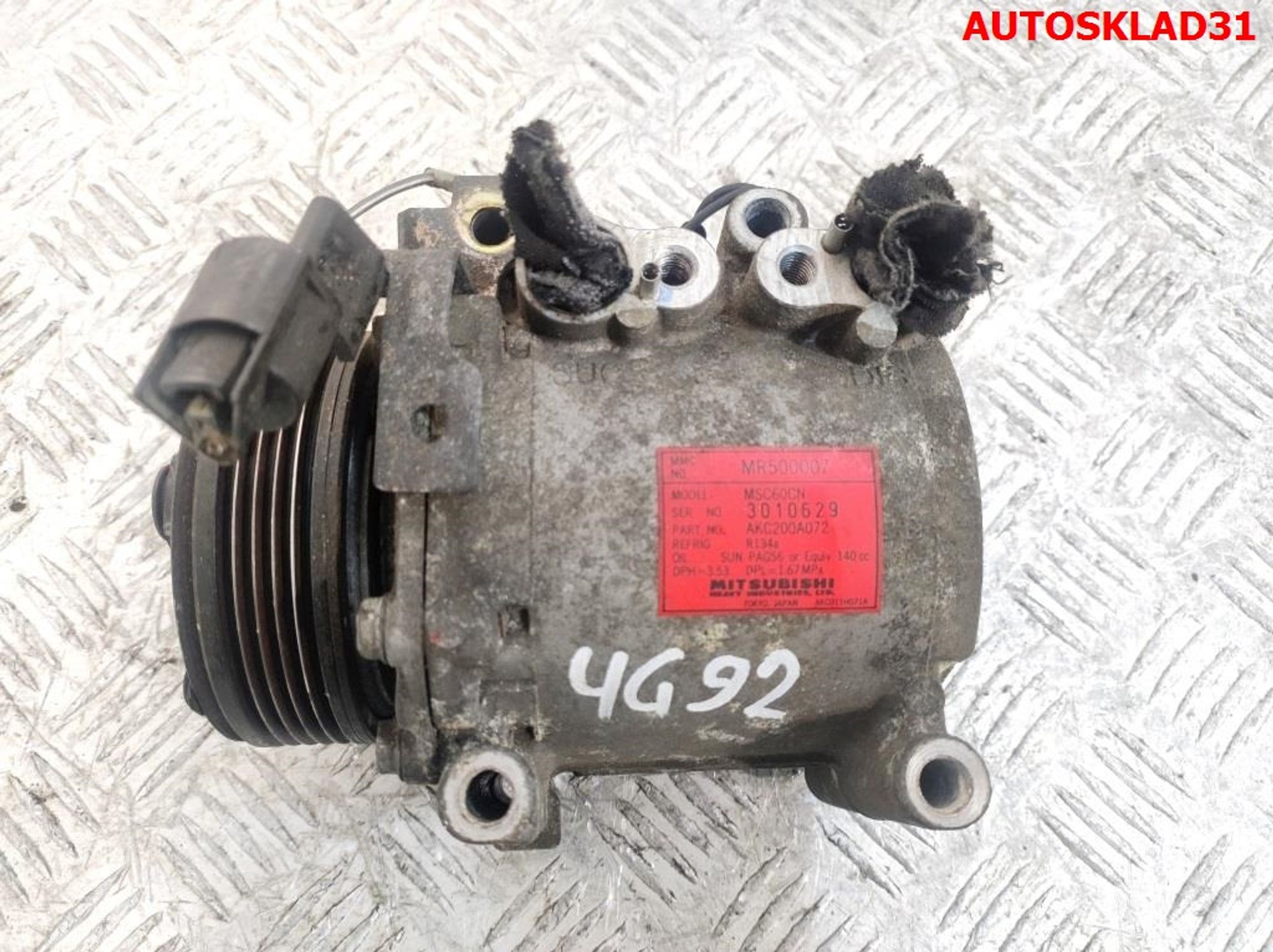 Компрессор кондиционера Mitsubishi Carisma DA 4G93 MR500007, 7200 рублей, Дубовое
