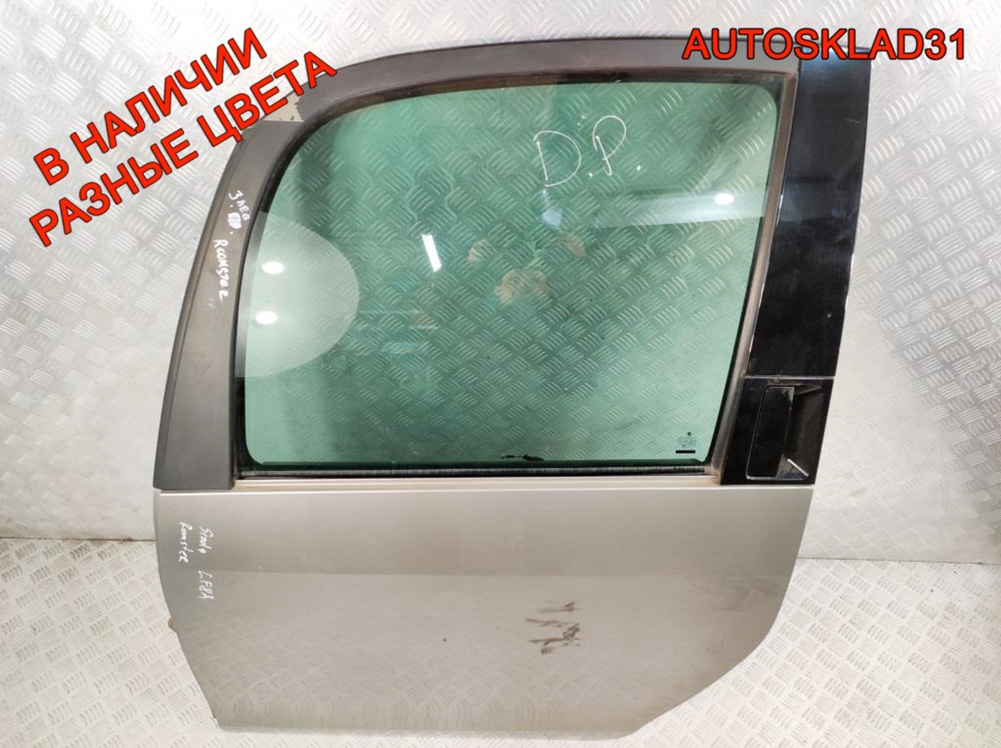 Дверь задняя левая Голая Skoda Roomster 5J7833055, 7000 рублей, Дубовое