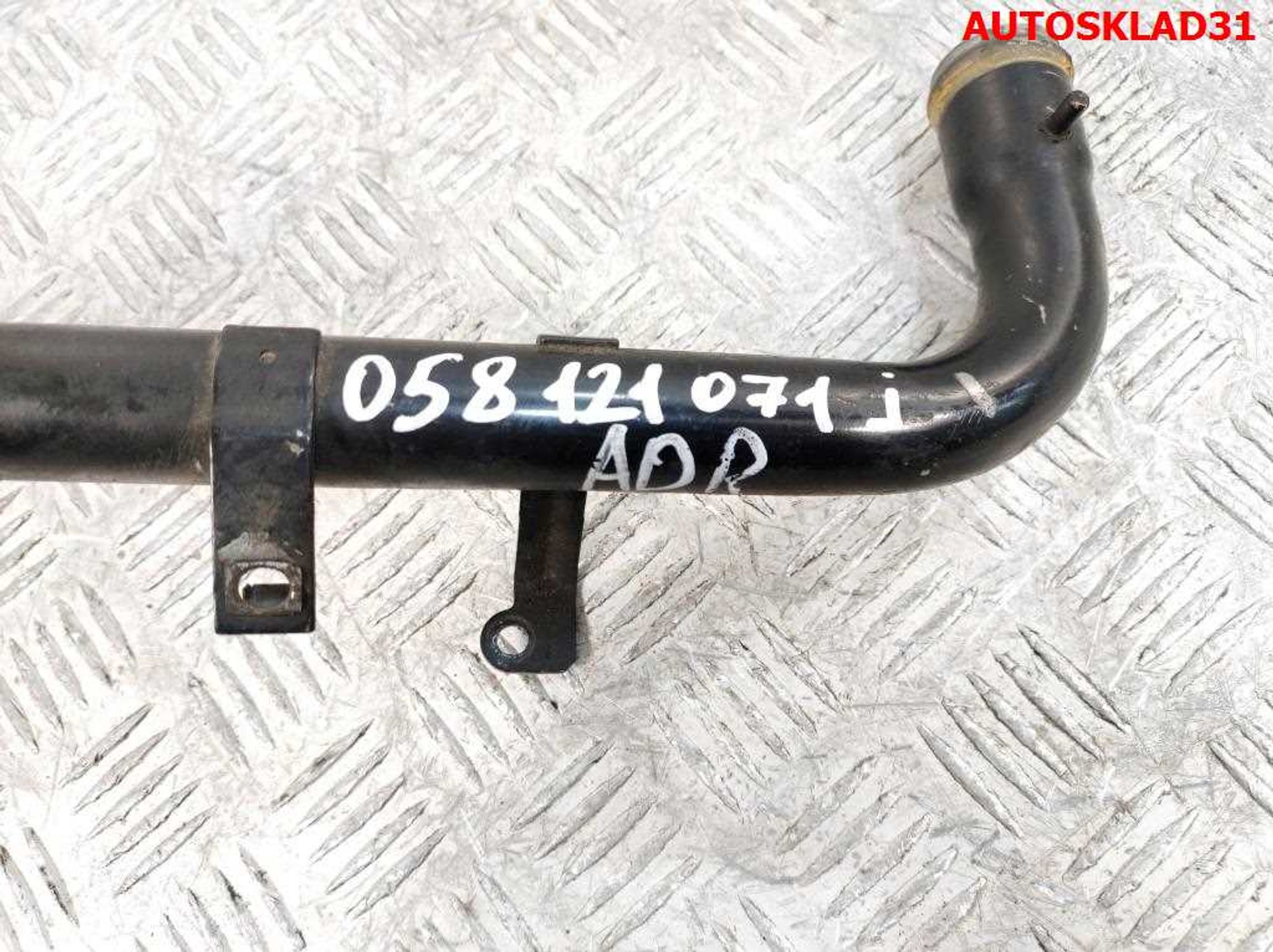 Трубка охлаждающей жидкости VW Passat B5 1,8 ADR 058121071J, 1400 рублей, Дубовое