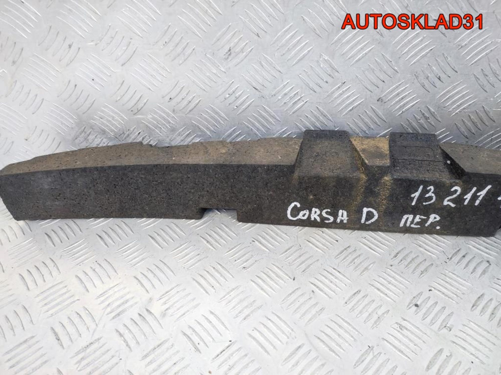 Абсорбер бампера передний Opel Corsa D 13211464, 1700 рублей, Дубовое