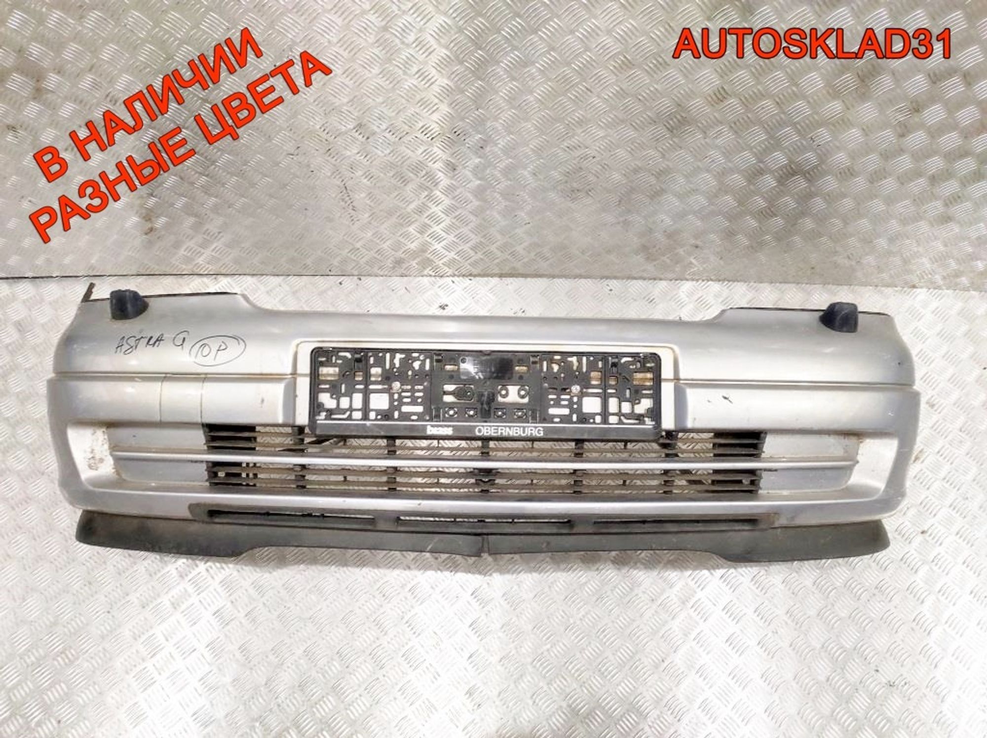 Бампер передний Opel Astra G 90559473, 14000 рублей, Дубовое