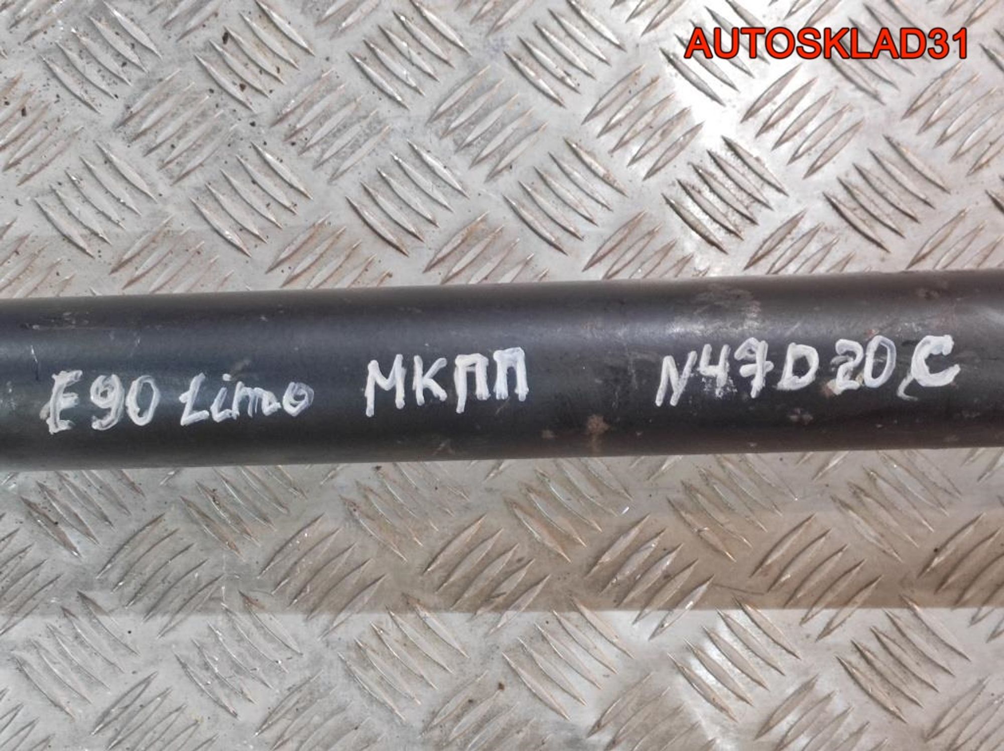 Вал карданный BMW E92 2.0 N47D20C МКПП Седан 26107572905, 10000 рублей, Дубовое